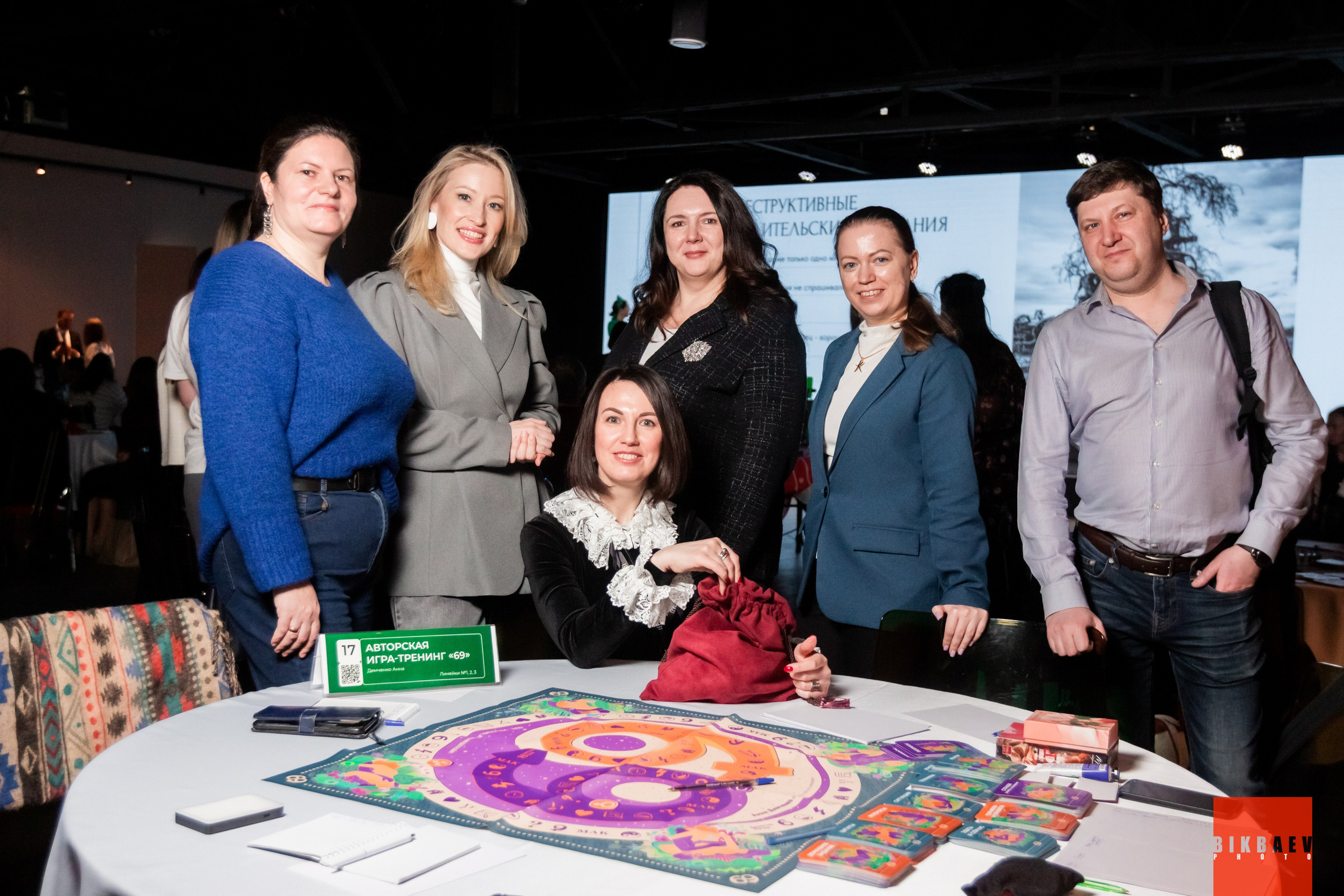 LEVEL FEST 15.03.2025. Главная