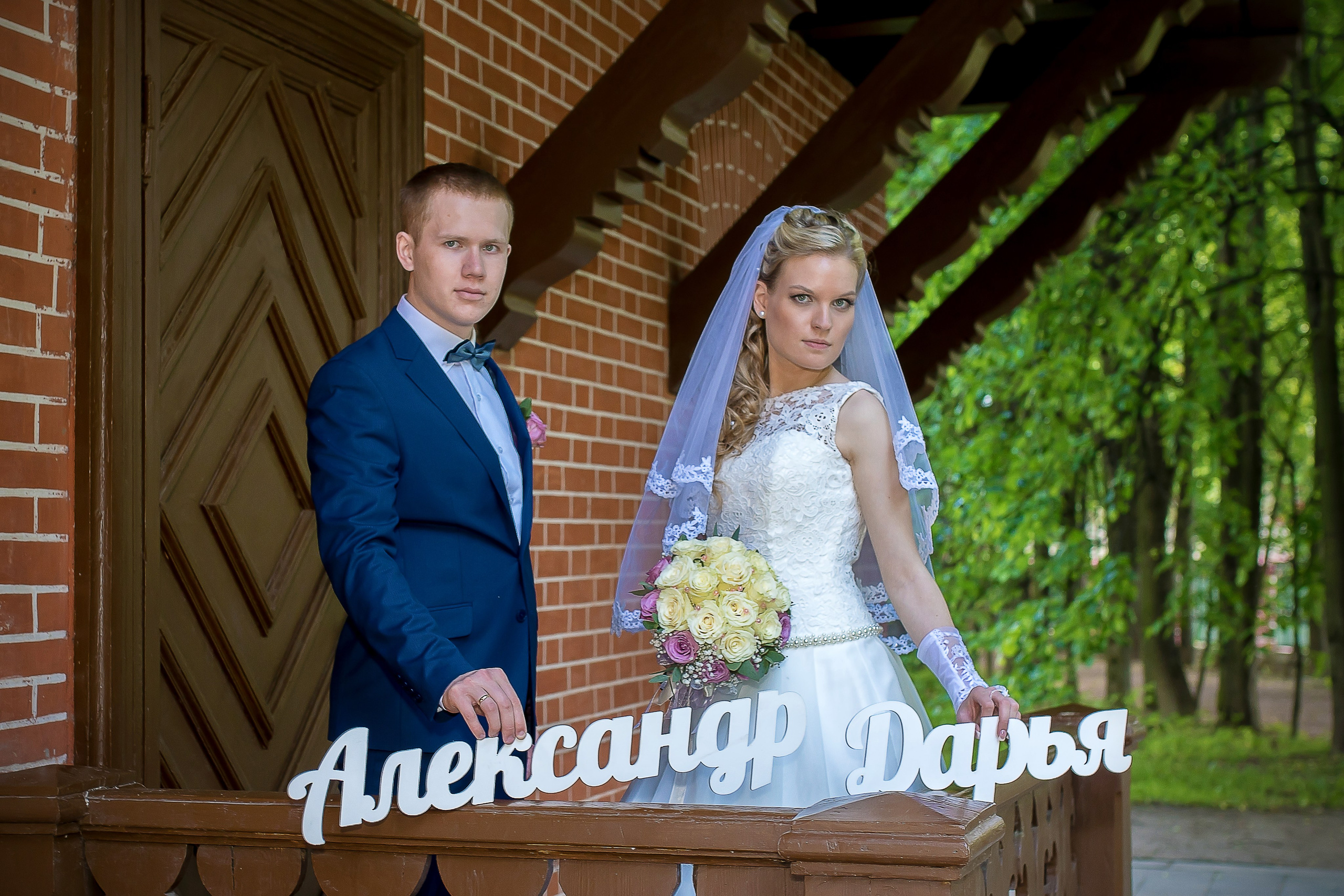 кусково, свадебные фото