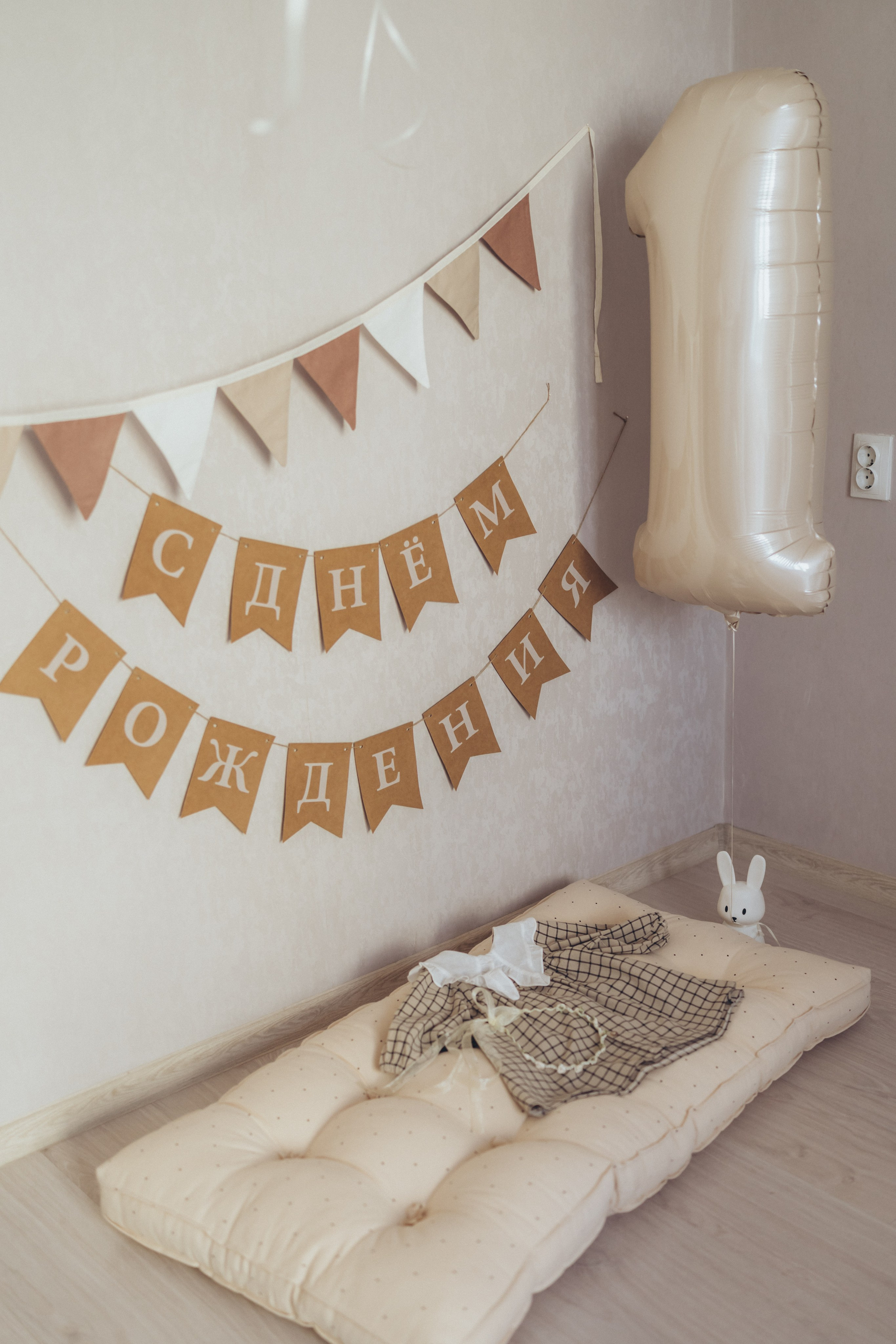 Василисе 1. Первый юбилей. Семейный фотограф в Ангарске/ Иркутске