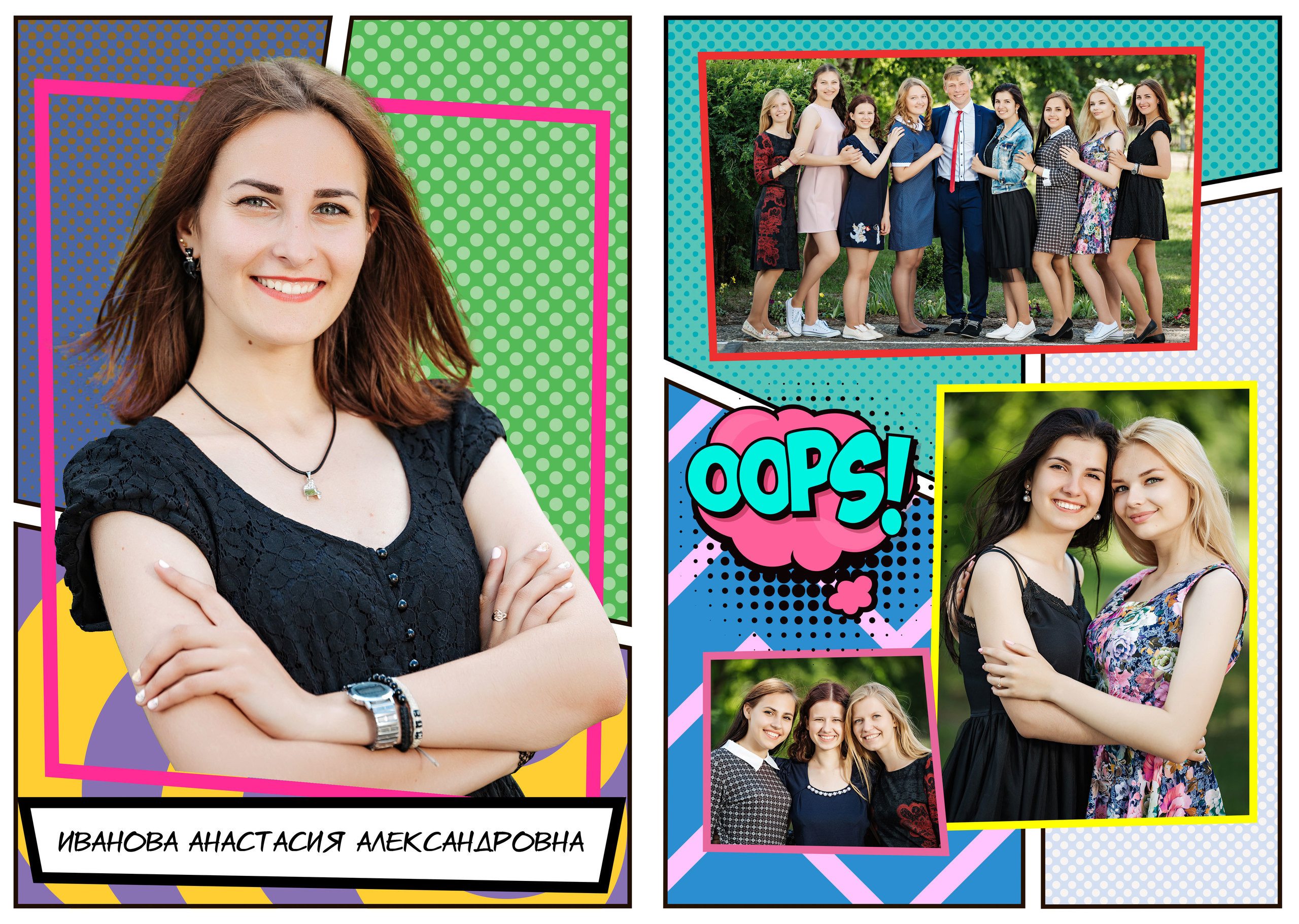 Комикс. Семейный и свадебный фотограф в Кемерово Кривцов Алексей