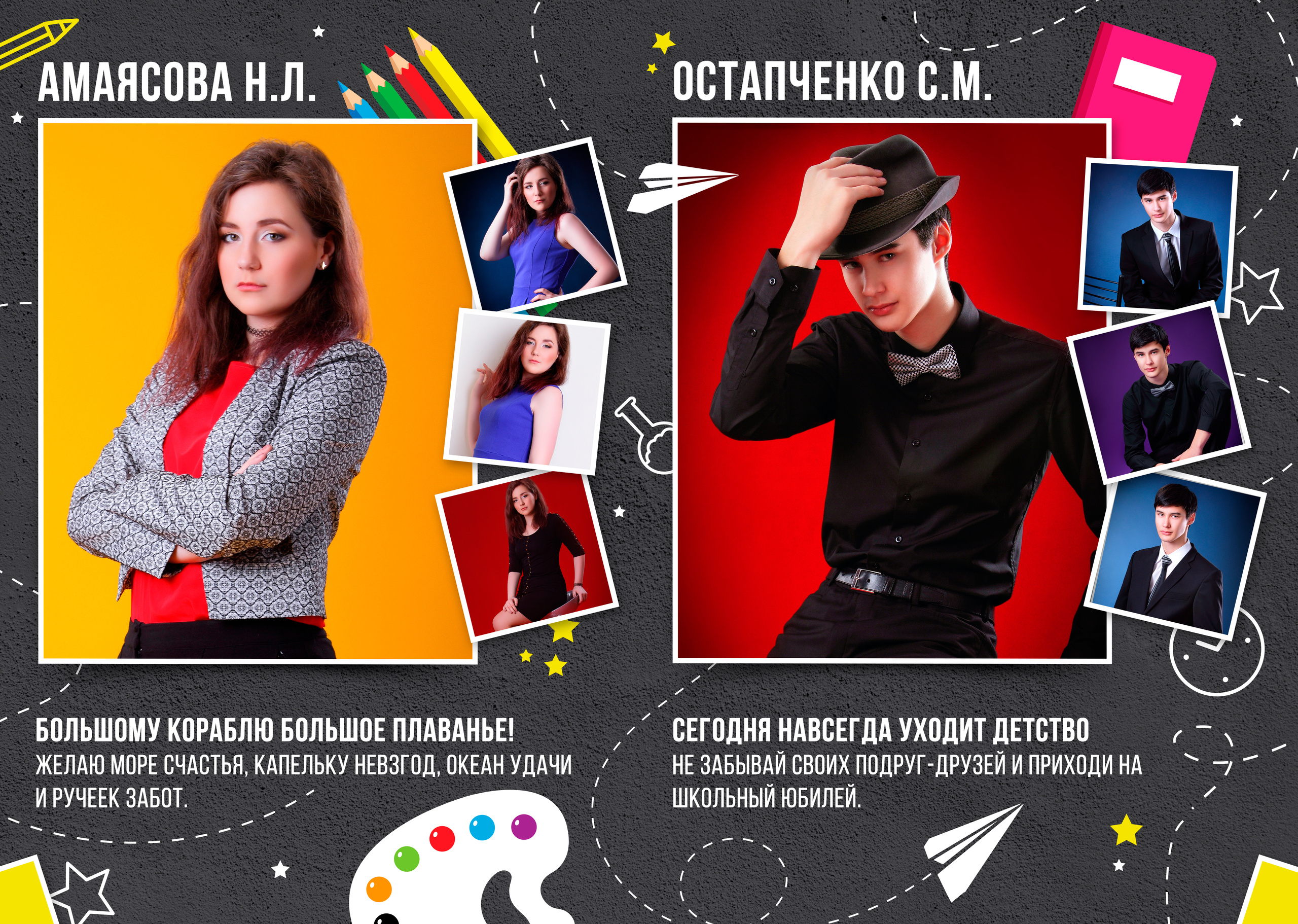 Бумажный самолёт. Семейный и свадебный фотограф в Кемерово Кривцов Алексей