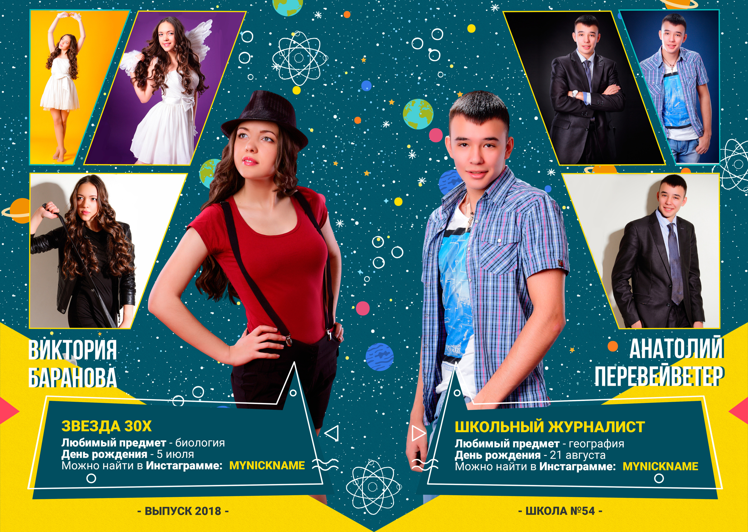 Спутник. Семейный и свадебный фотограф в Кемерово Кривцов Алексей