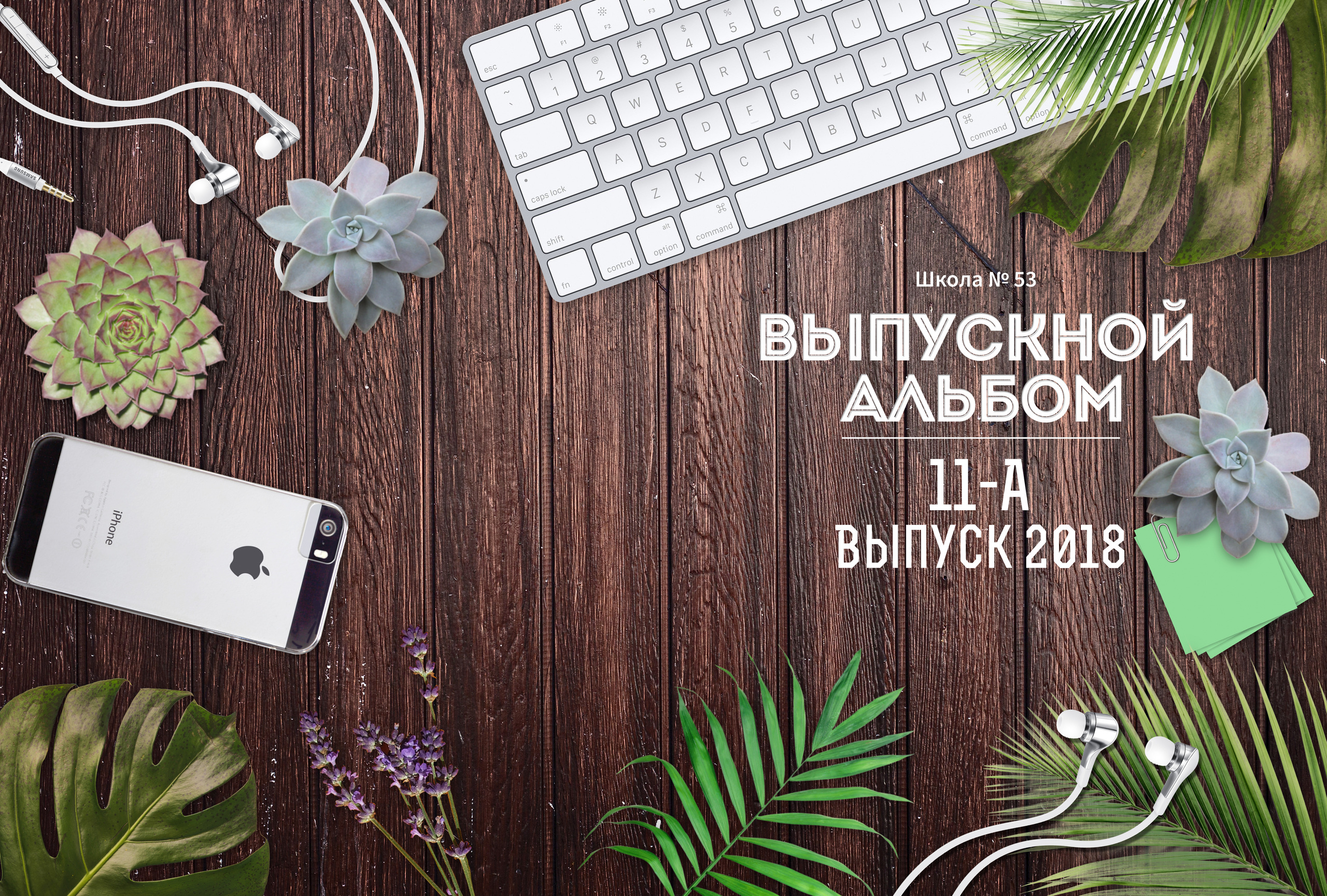 Тропический сад. Семейный и свадебный фотограф в Кемерово Кривцов Алексей