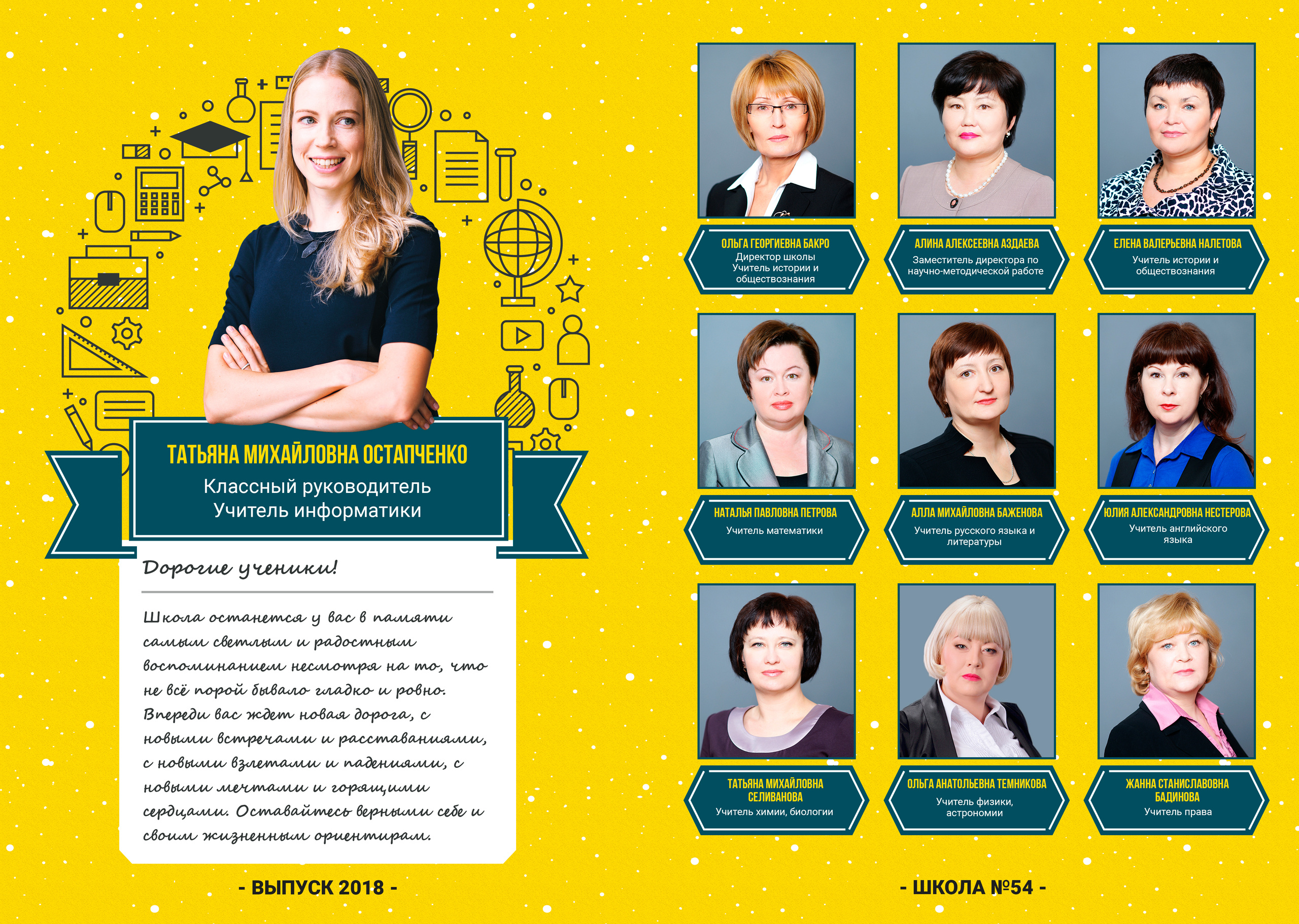 Спутник. Семейный и свадебный фотограф в Кемерово Кривцов Алексей