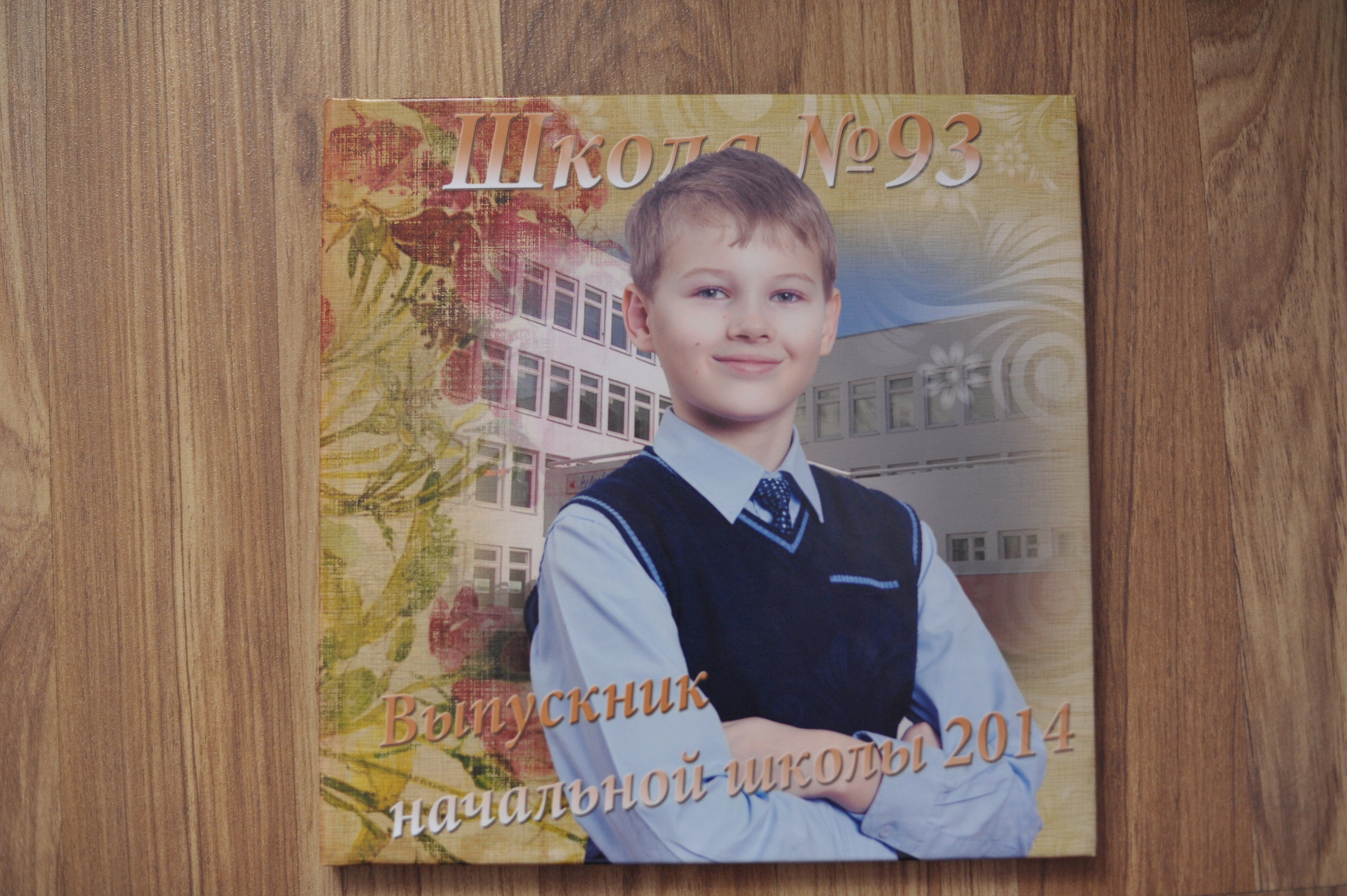 фотокнига, выпускная фотокнига, выпускной альбом