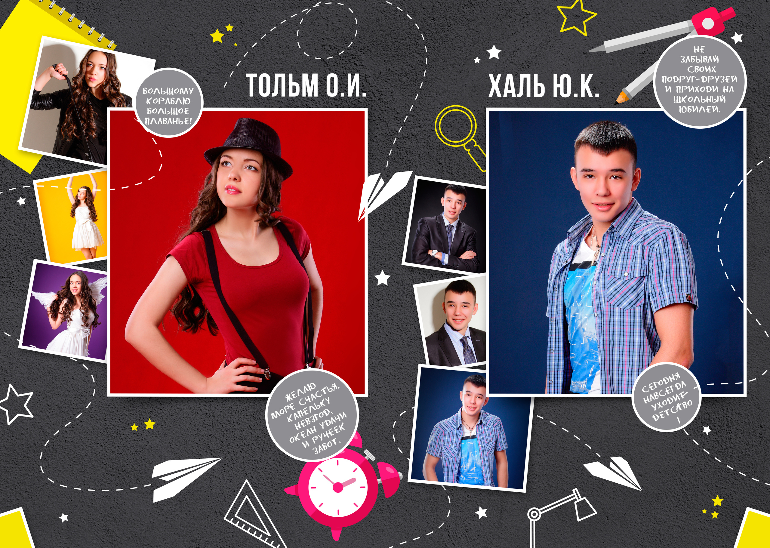 Бумажный самолёт. Семейный и свадебный фотограф в Кемерово Кривцов Алексей