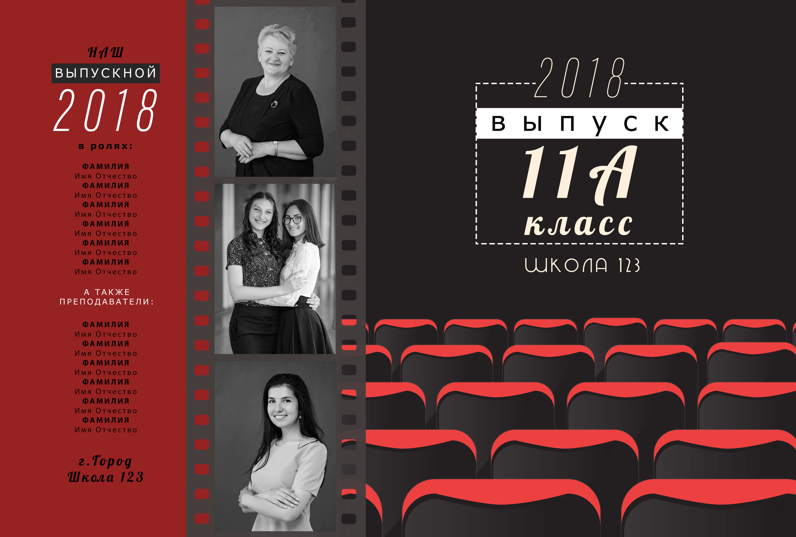 Кино. Семейный и свадебный фотограф в Кемерово Кривцов Алексей