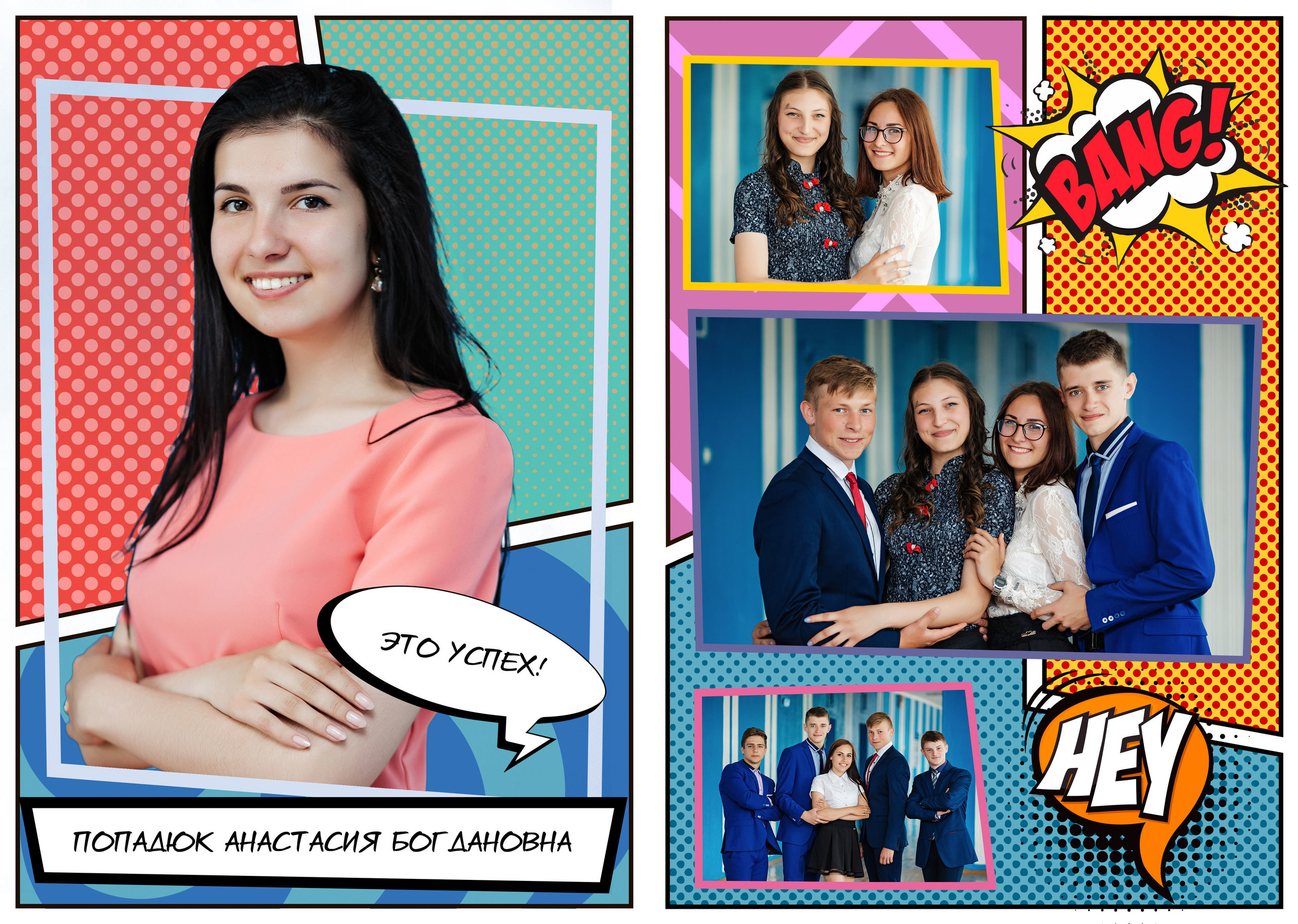 Комикс. Семейный и свадебный фотограф в Кемерово Кривцов Алексей