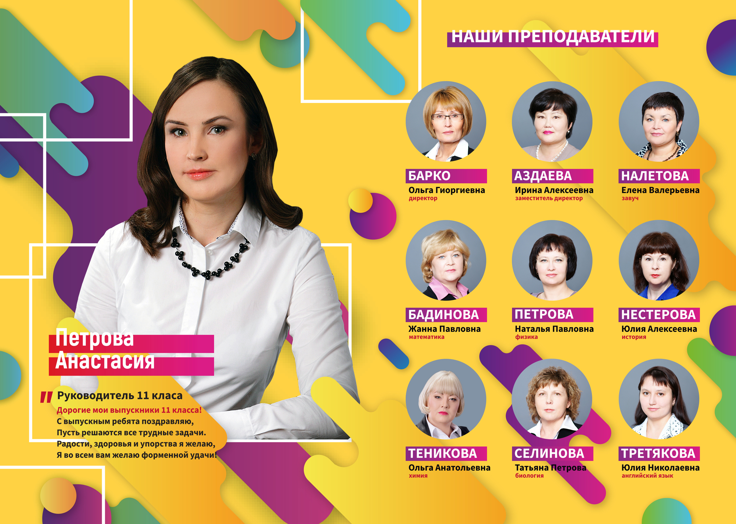 Градиент. Семейный и свадебный фотограф в Кемерово Кривцов Алексей