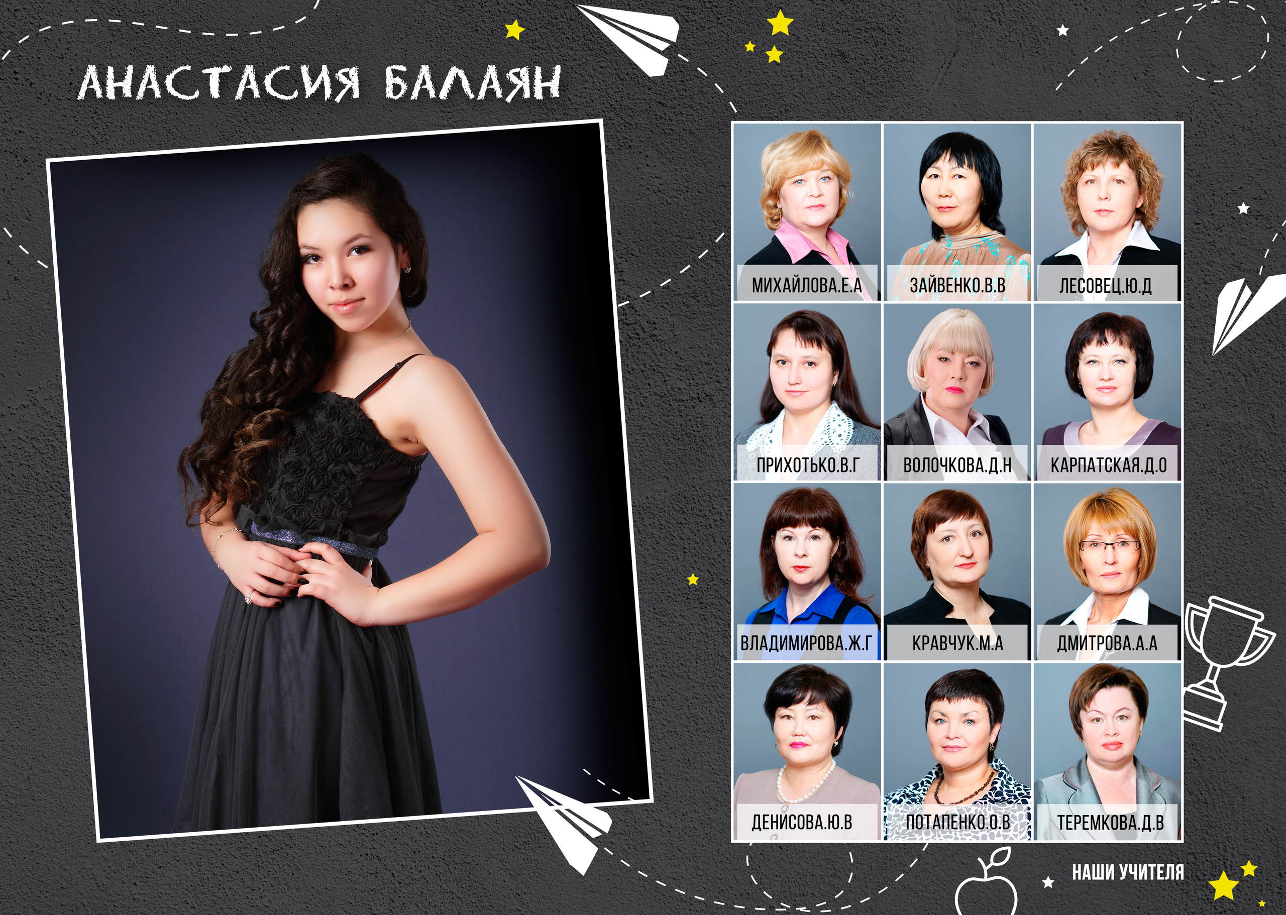 Бумажный самолёт. Семейный и свадебный фотограф в Кемерово Кривцов Алексей