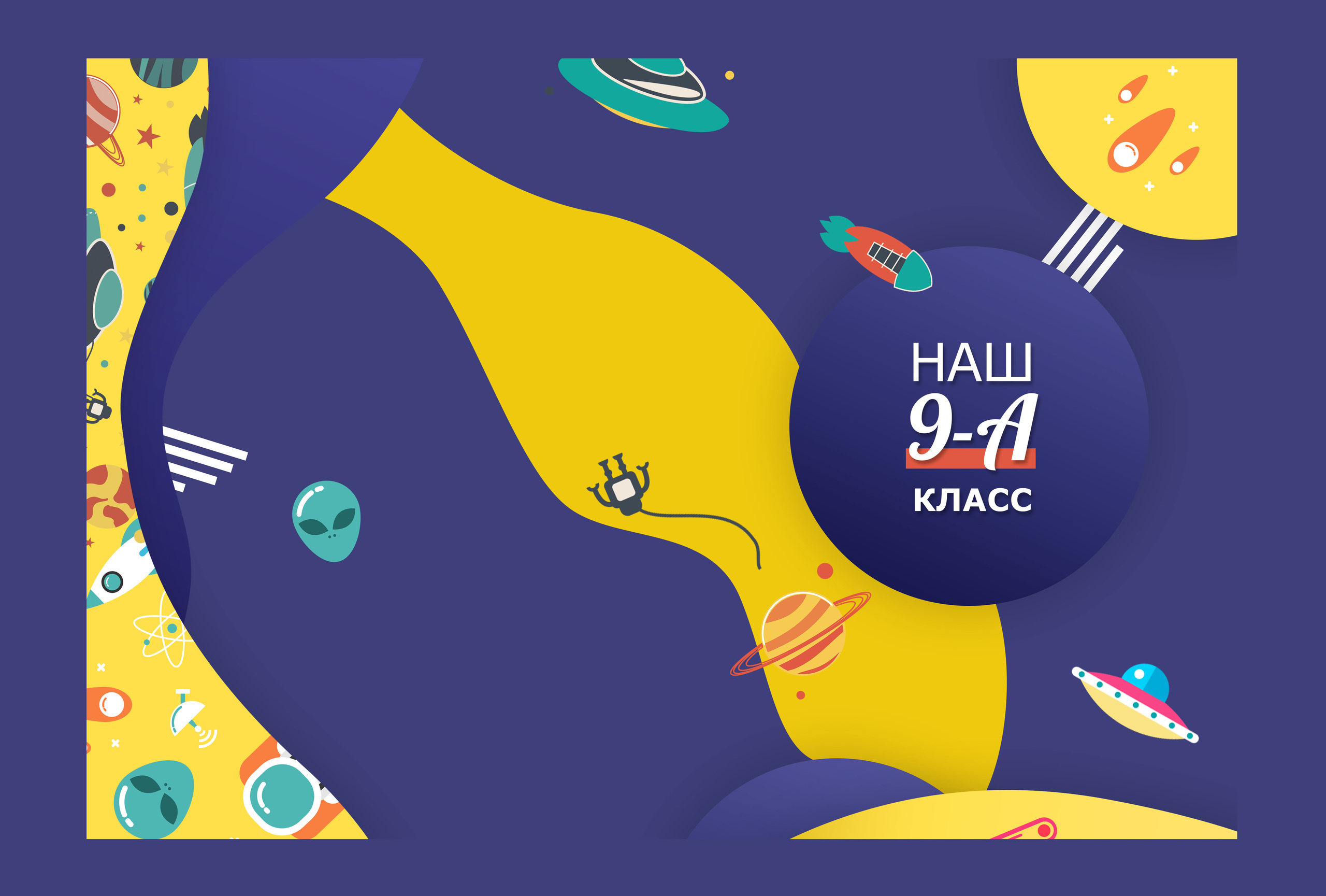 Космос. Семейный и свадебный фотограф в Кемерово Кривцов Алексей