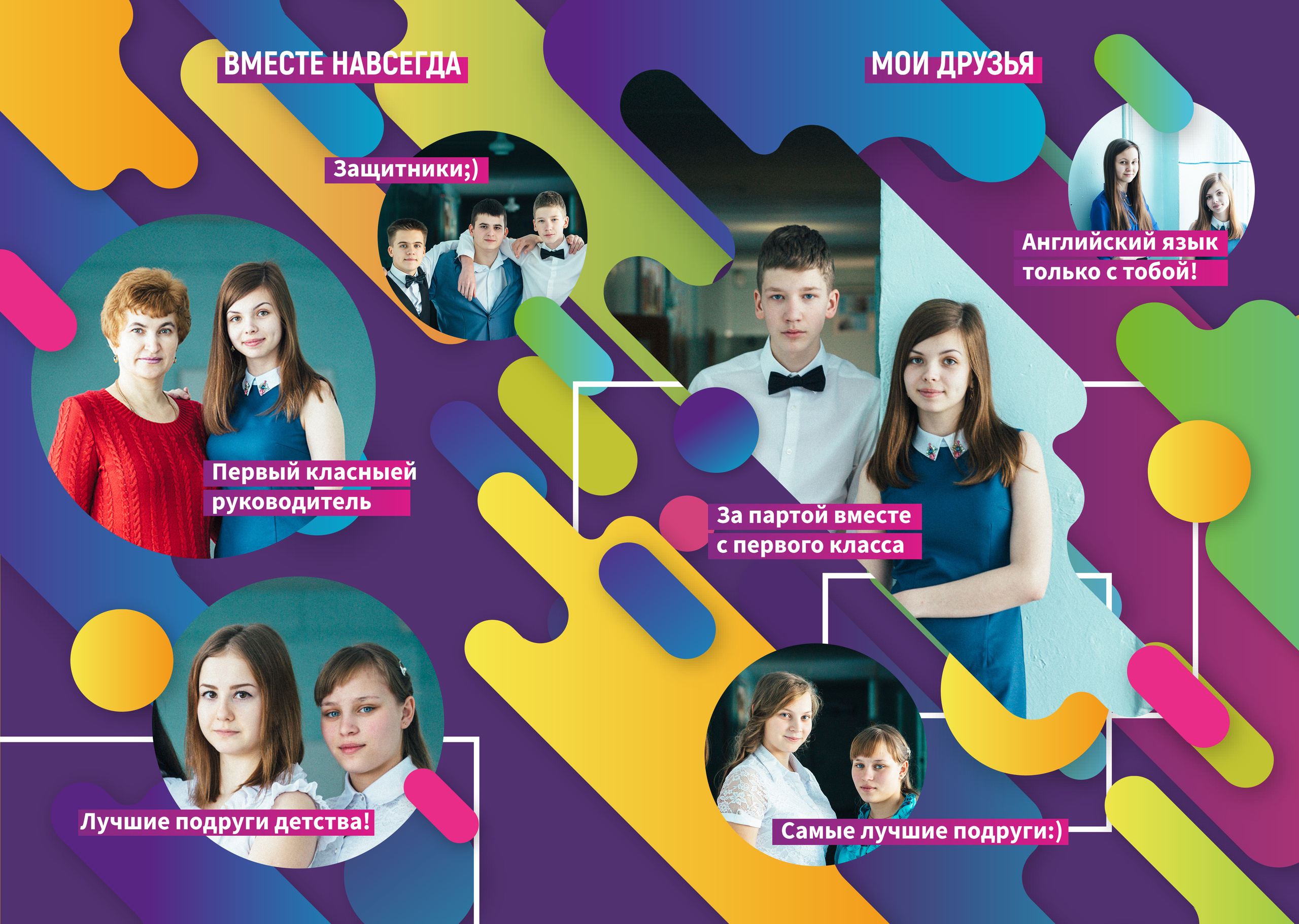 Градиент. Семейный и свадебный фотограф в Кемерово Кривцов Алексей