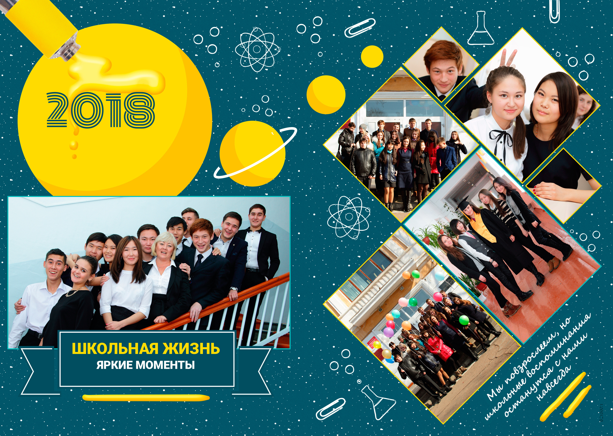 Спутник. Семейный и свадебный фотограф в Кемерово Кривцов Алексей