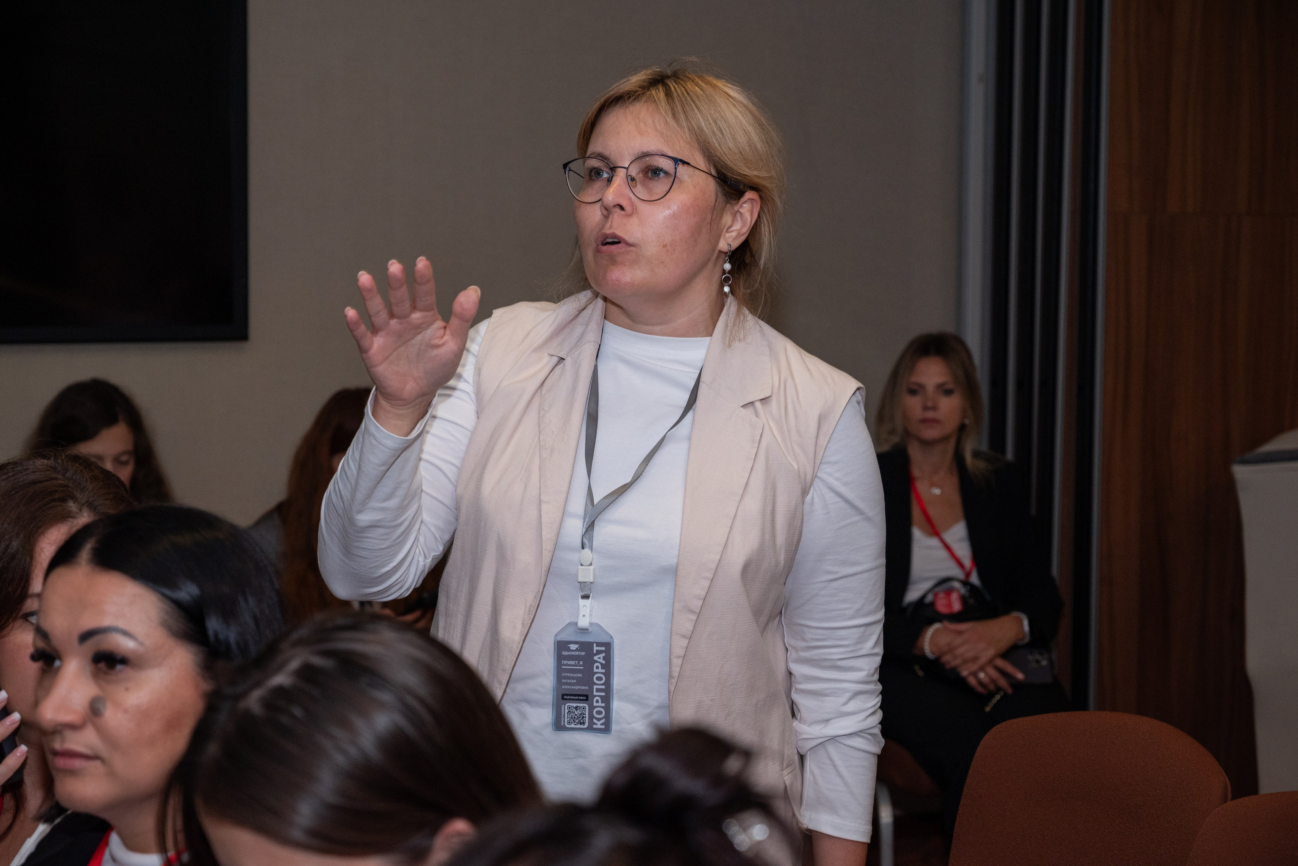 Форумы, конференции. Фотограф мероприятий в Москве