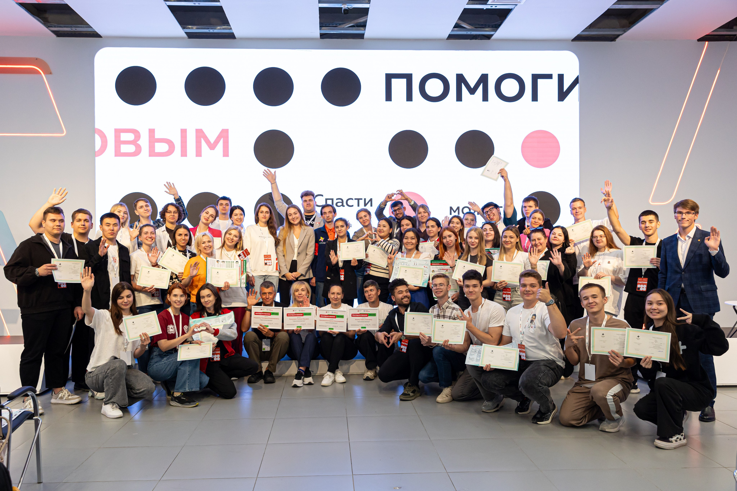 Конференция «Помоги первый». Фото и видео съемка Ваших мероприятий