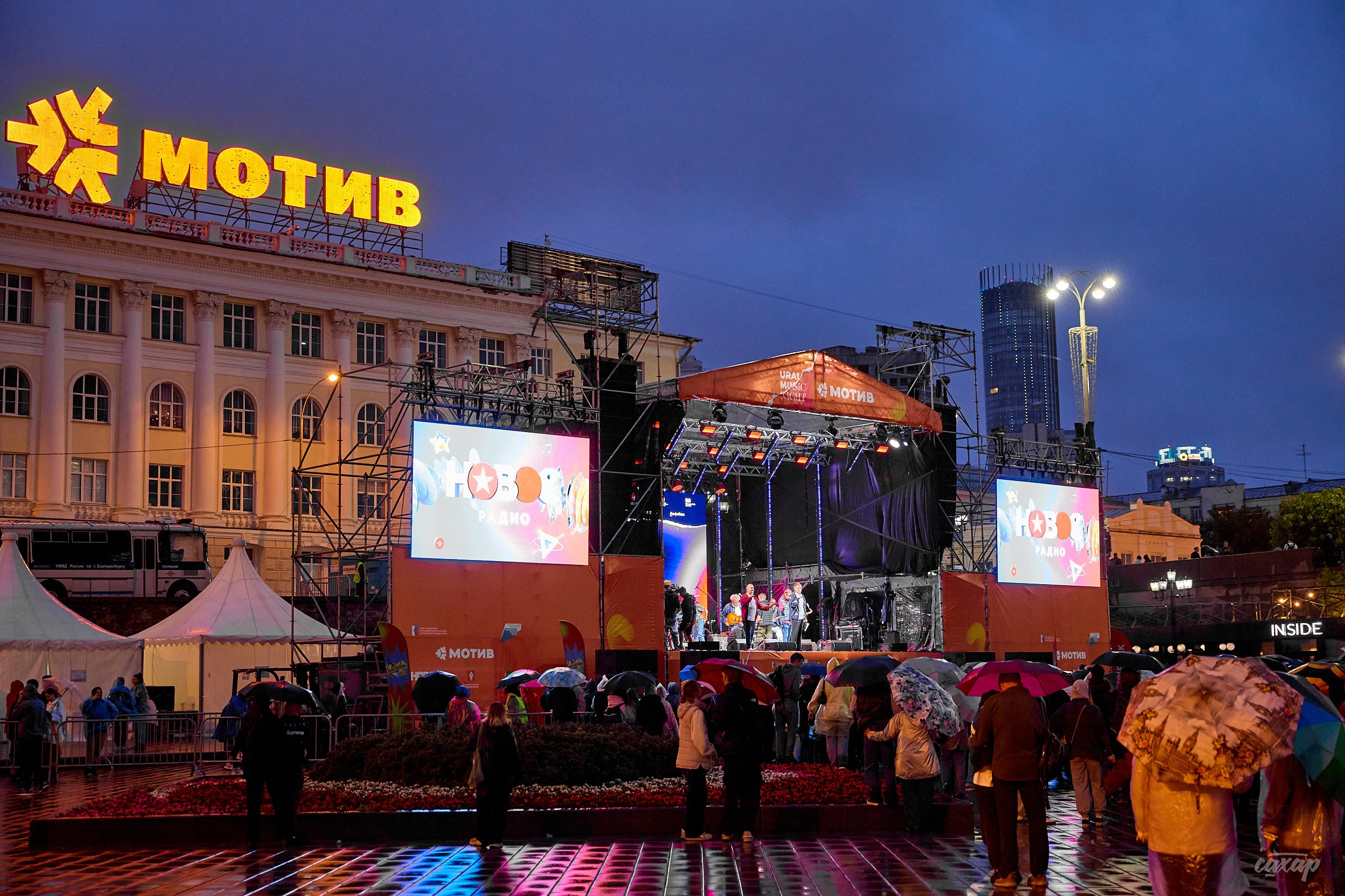 Фестивале Ural Music Night 2024. Профессиональный фотограф в Екатеринбурге Юра Сахар