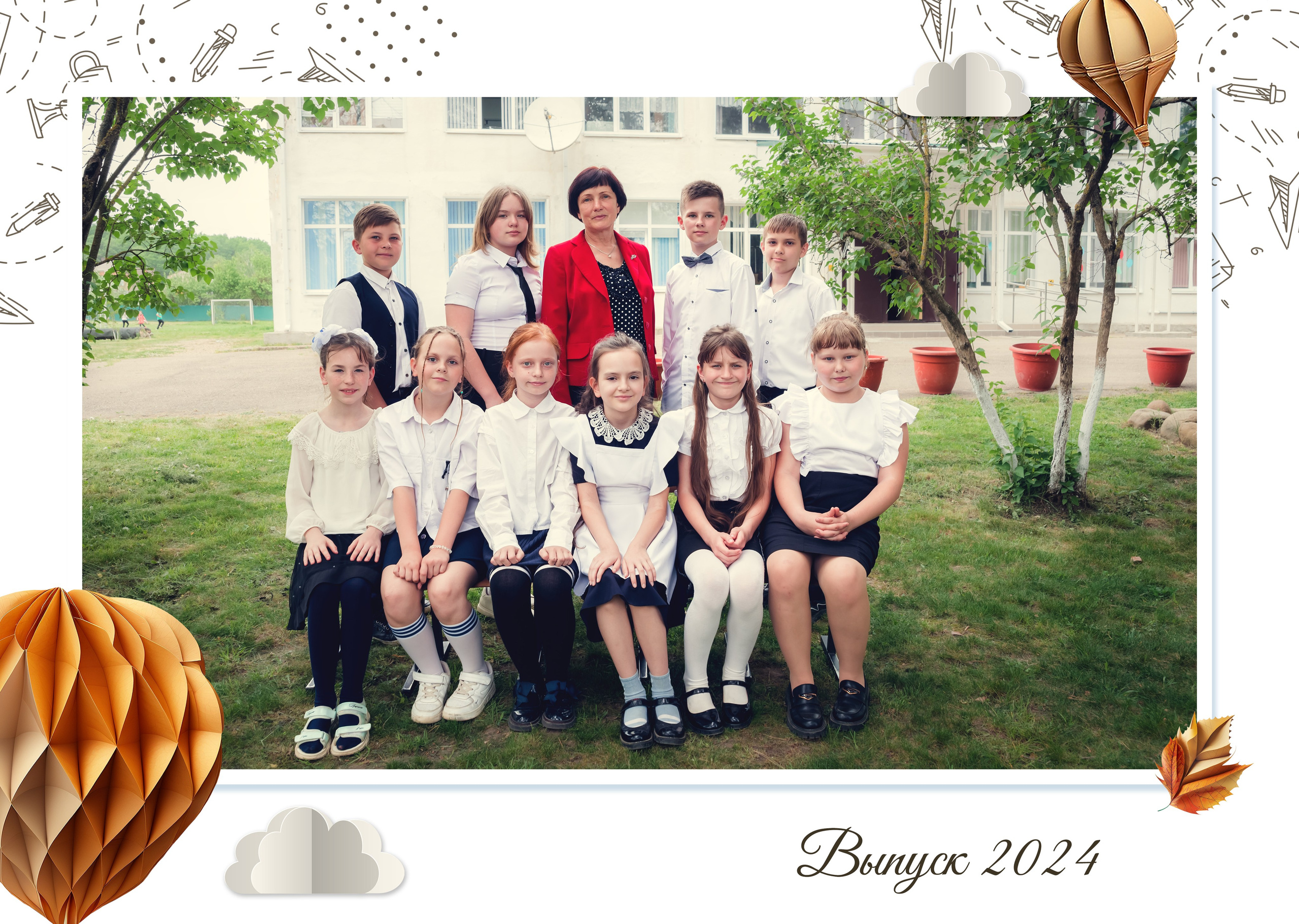 Школа 3 — 4 «А» класс. JuliaKram.ru