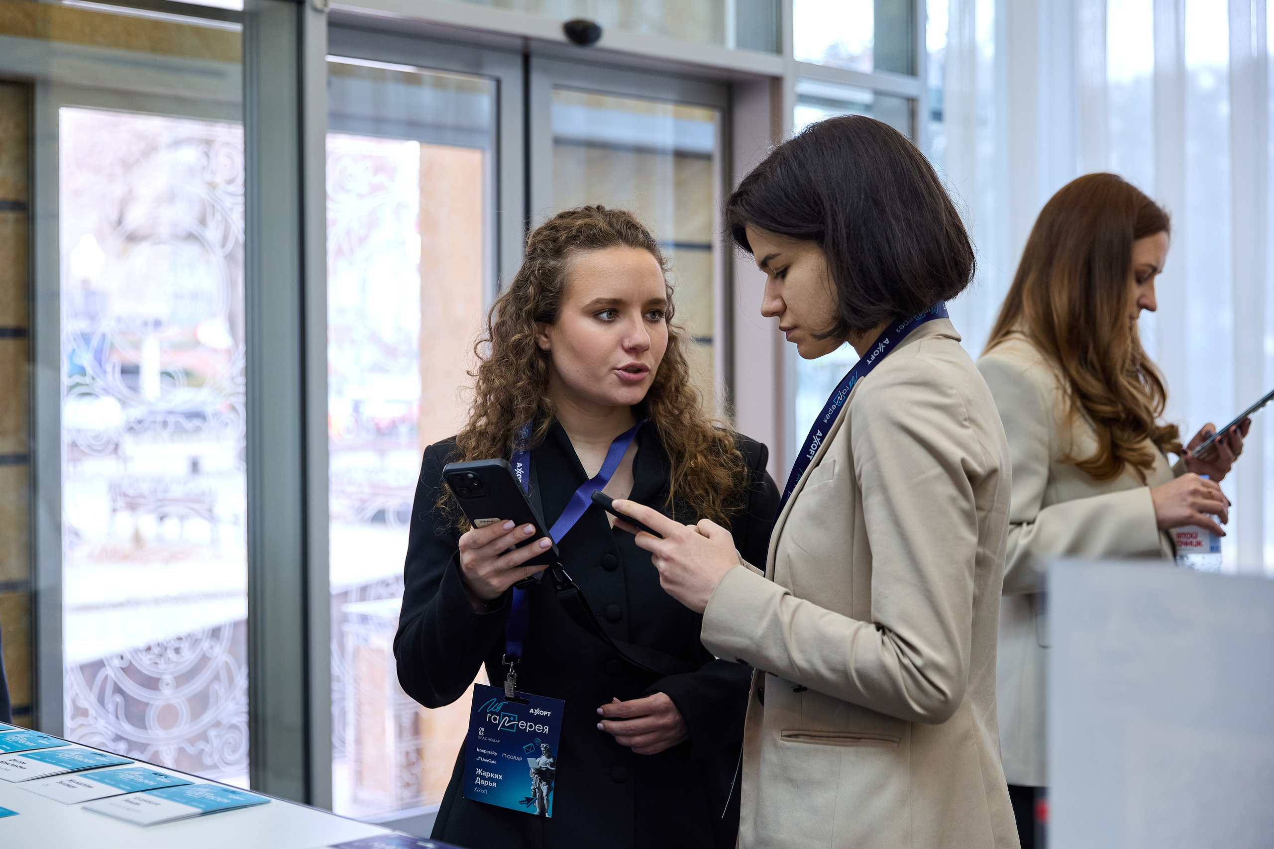 AXOFT. IT Конференция. Фотограф в Краснодаре Руслан Потапов