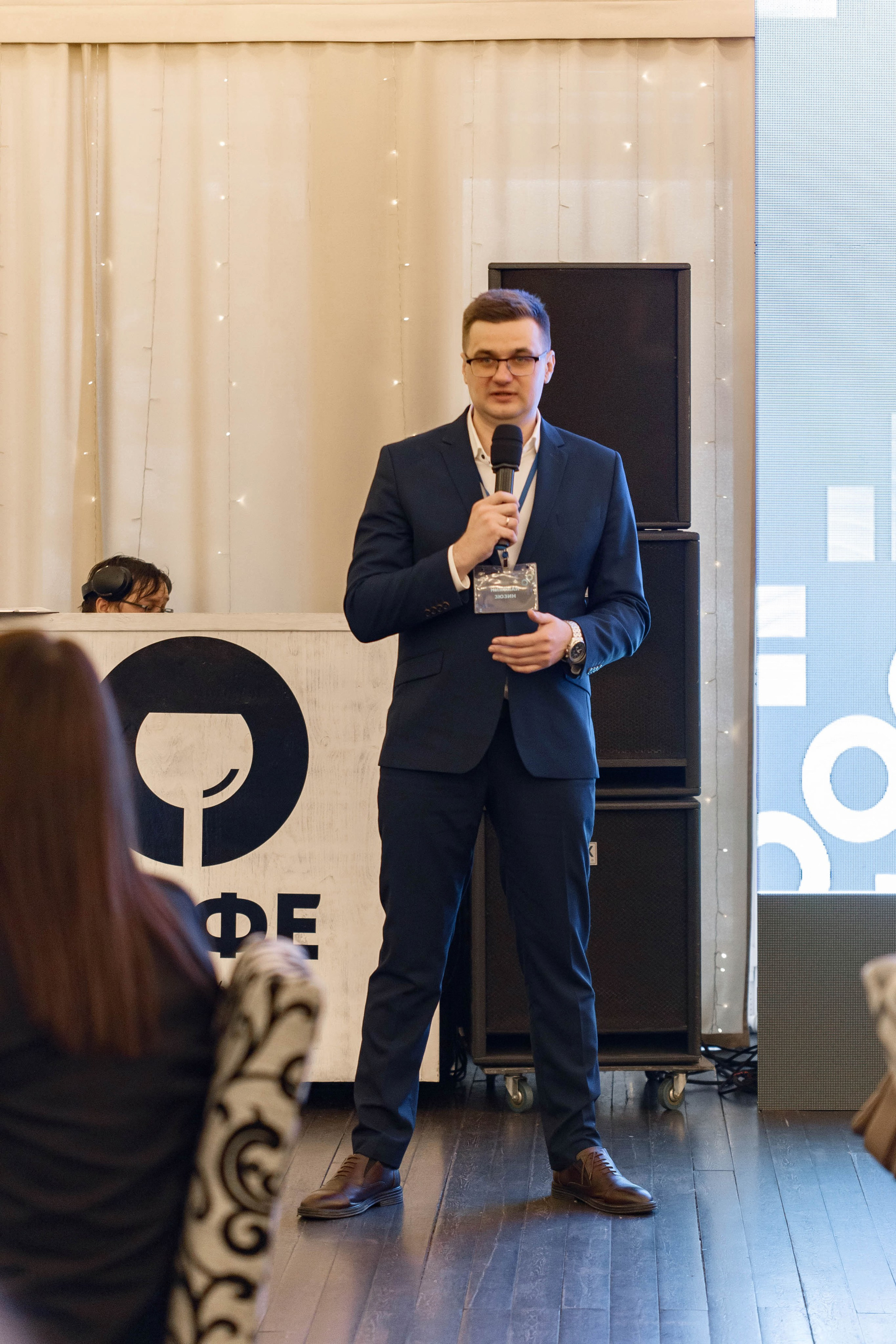 ФОРУМ СТРАХОВОЙ ДОМ «ВСК». Фотограф Аркадий Самошкин