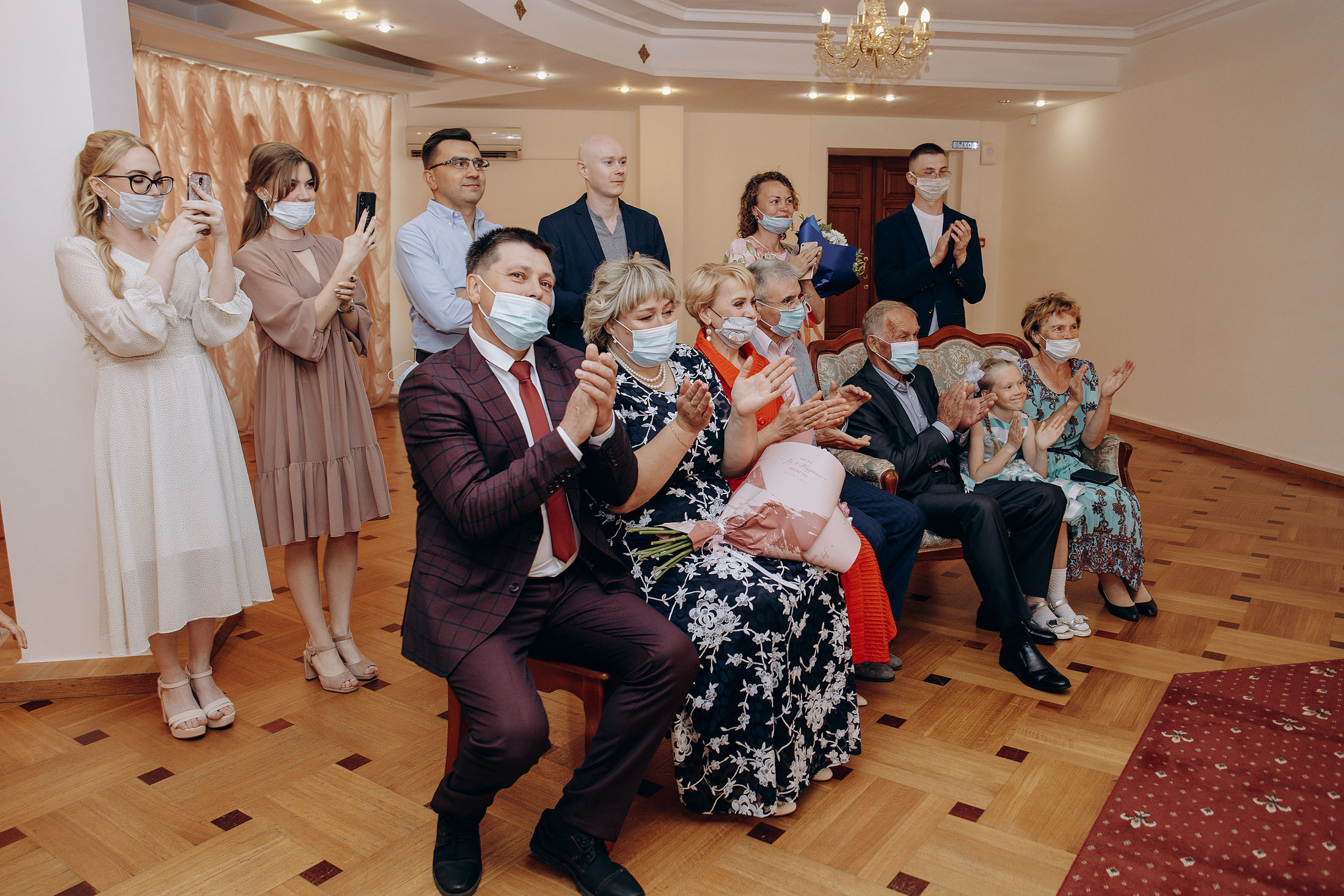 гости в загсе радуются событию