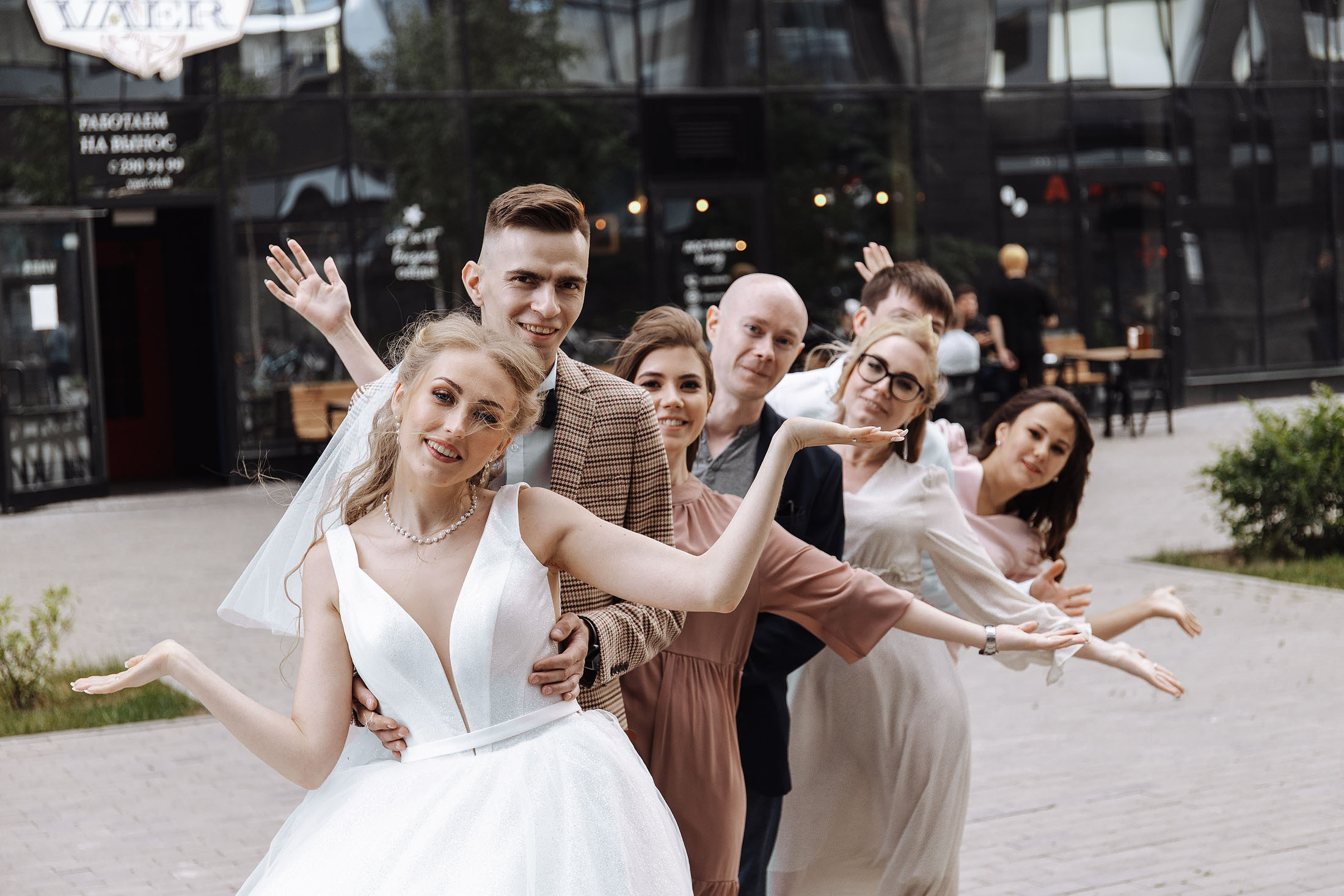 друзья молодожен на фотосессии