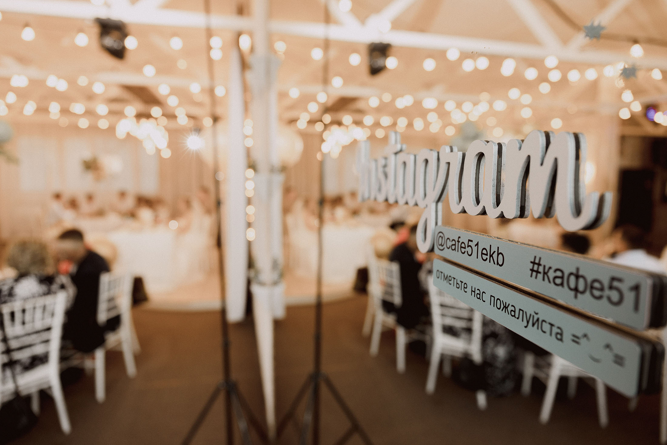 кафе51 мы на крыше