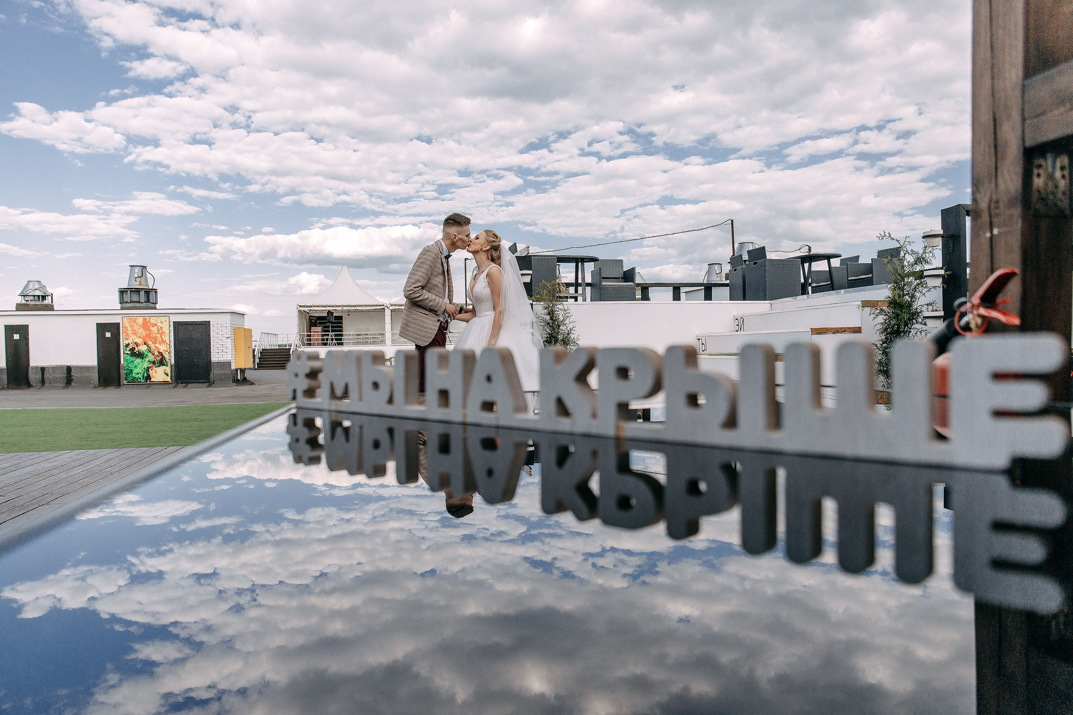 мы на крыше крутая площадка для свадеб