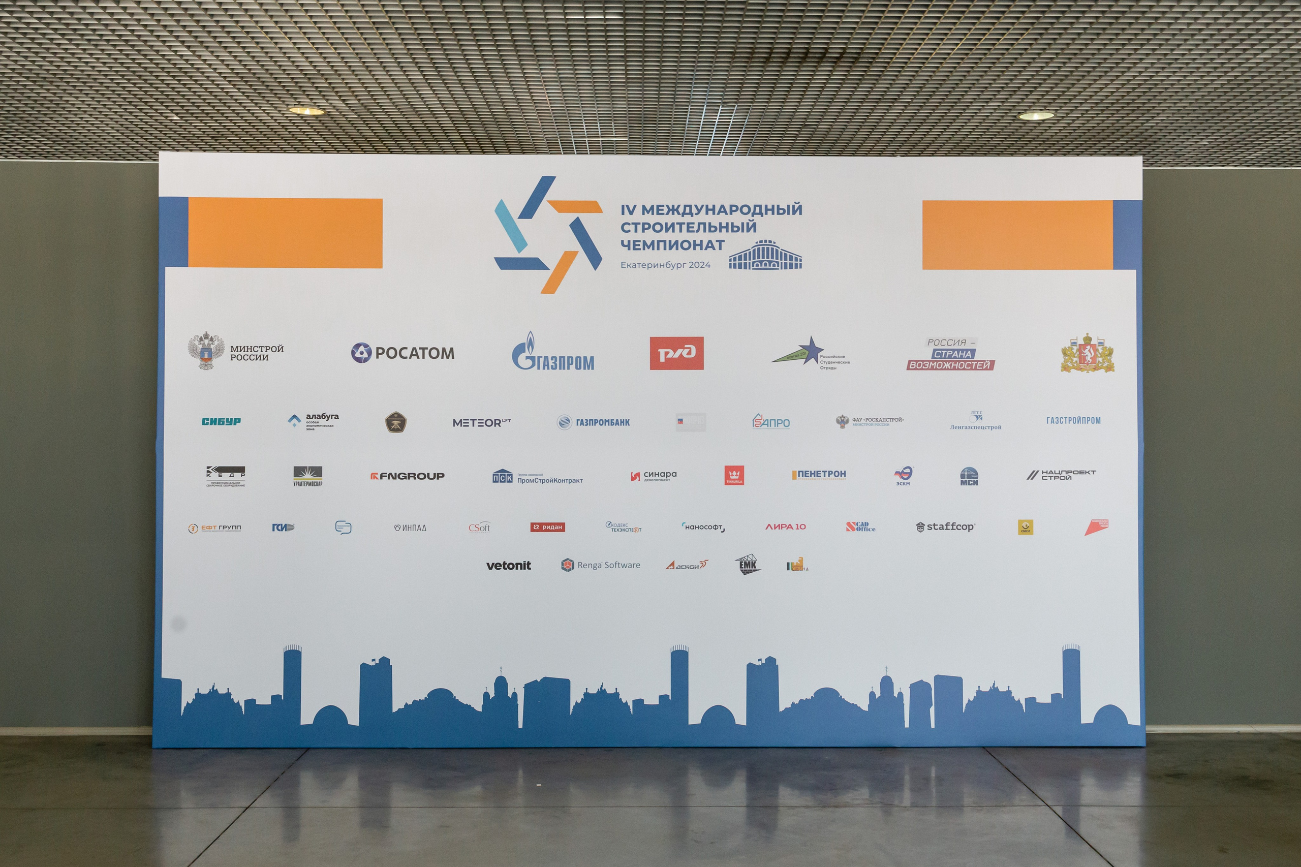 ЛГСС Иннопром