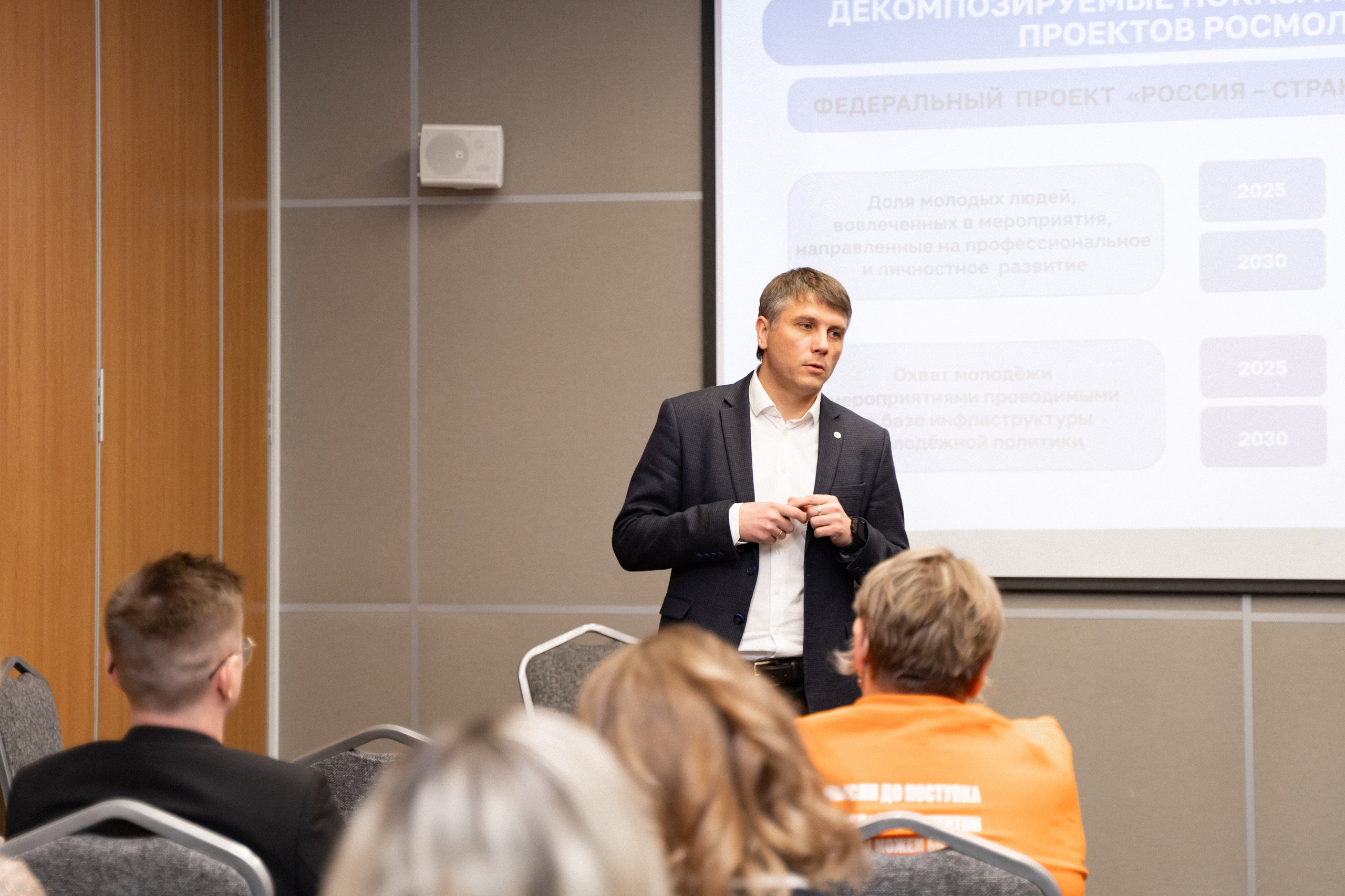 VIII форум добровольцев Рязанской области. Фотограф Надежда Погребняк | Рязань | Москва