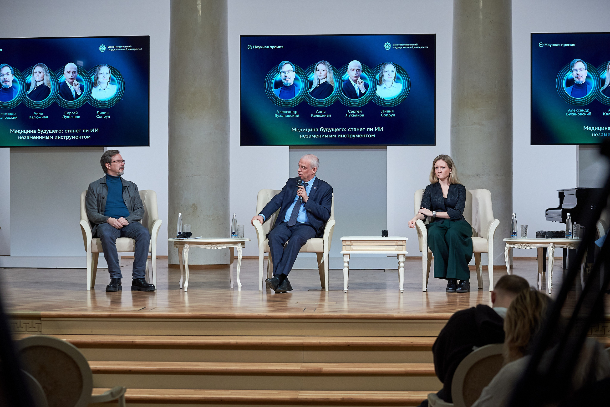 Открытая лекция Лукьянова. Иван Ступа, репортажный фотограф в Санкт-Петербурге и Ленинградской области. Россия