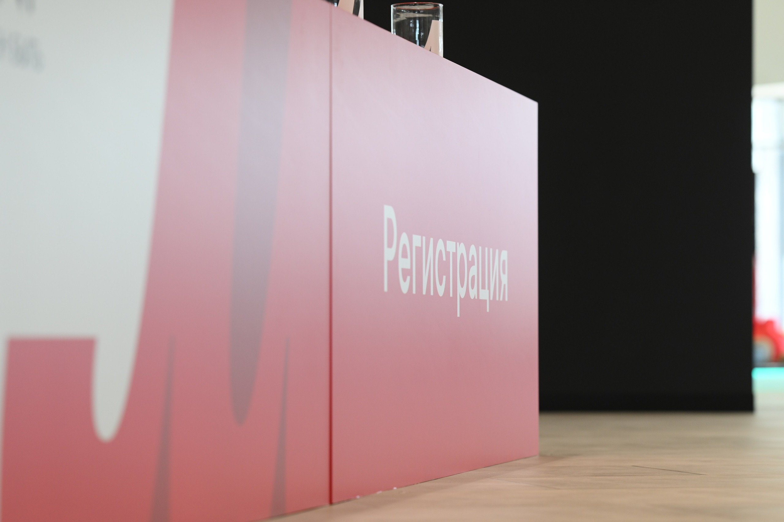 Me conf | Live Arena. Портфолио