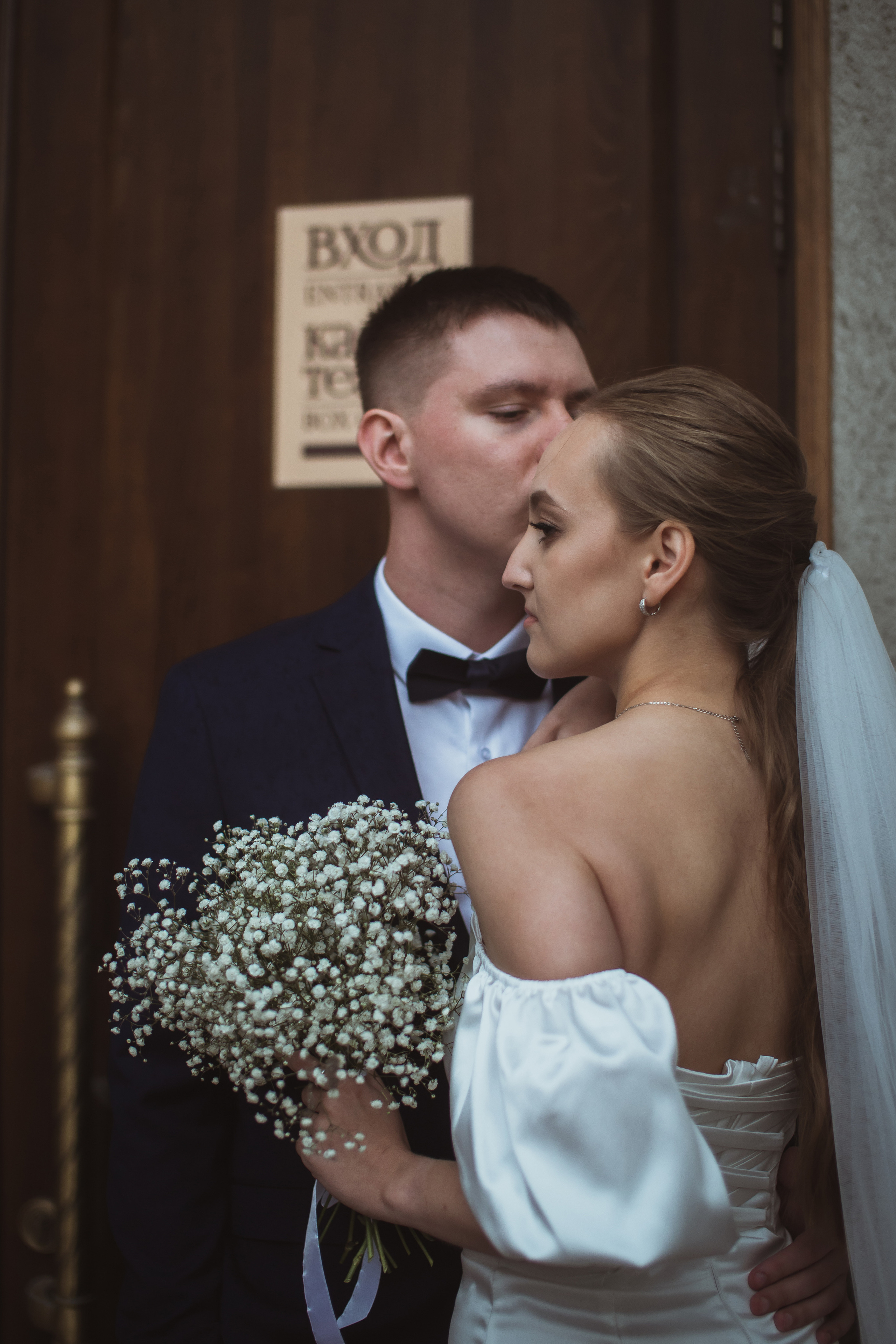 Светлана&Андрей. Фотограф Arina Elatova