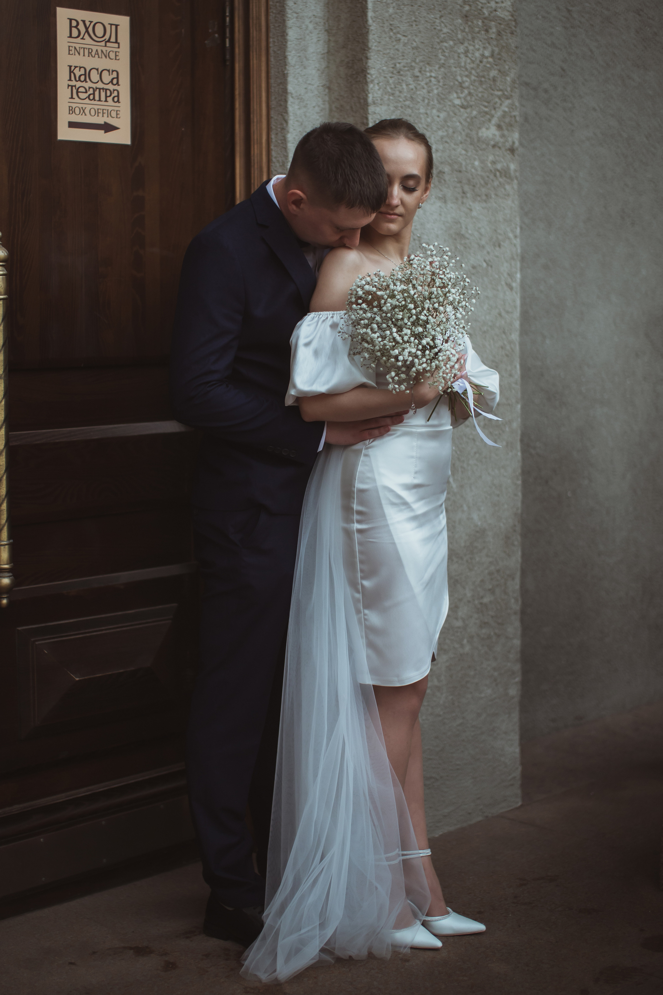 Светлана&Андрей. Фотограф Arina Elatova