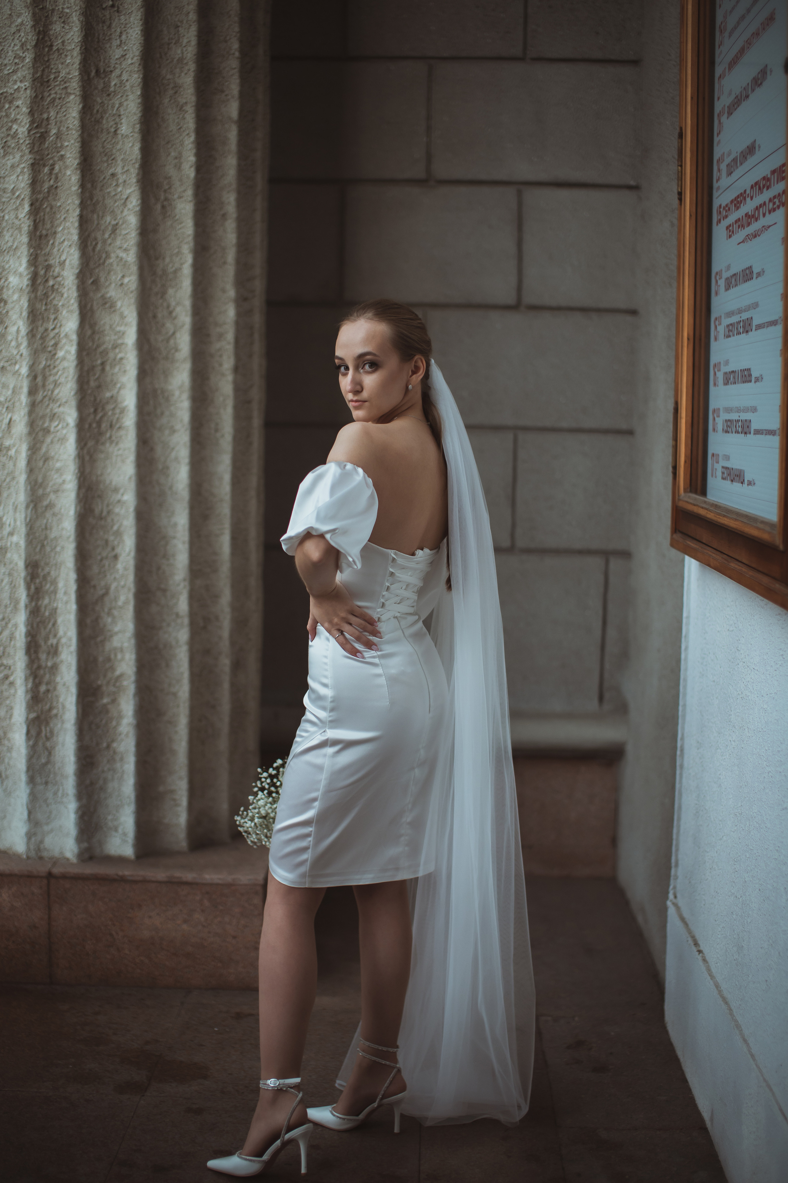 Светлана&Андрей. Фотограф Arina Elatova