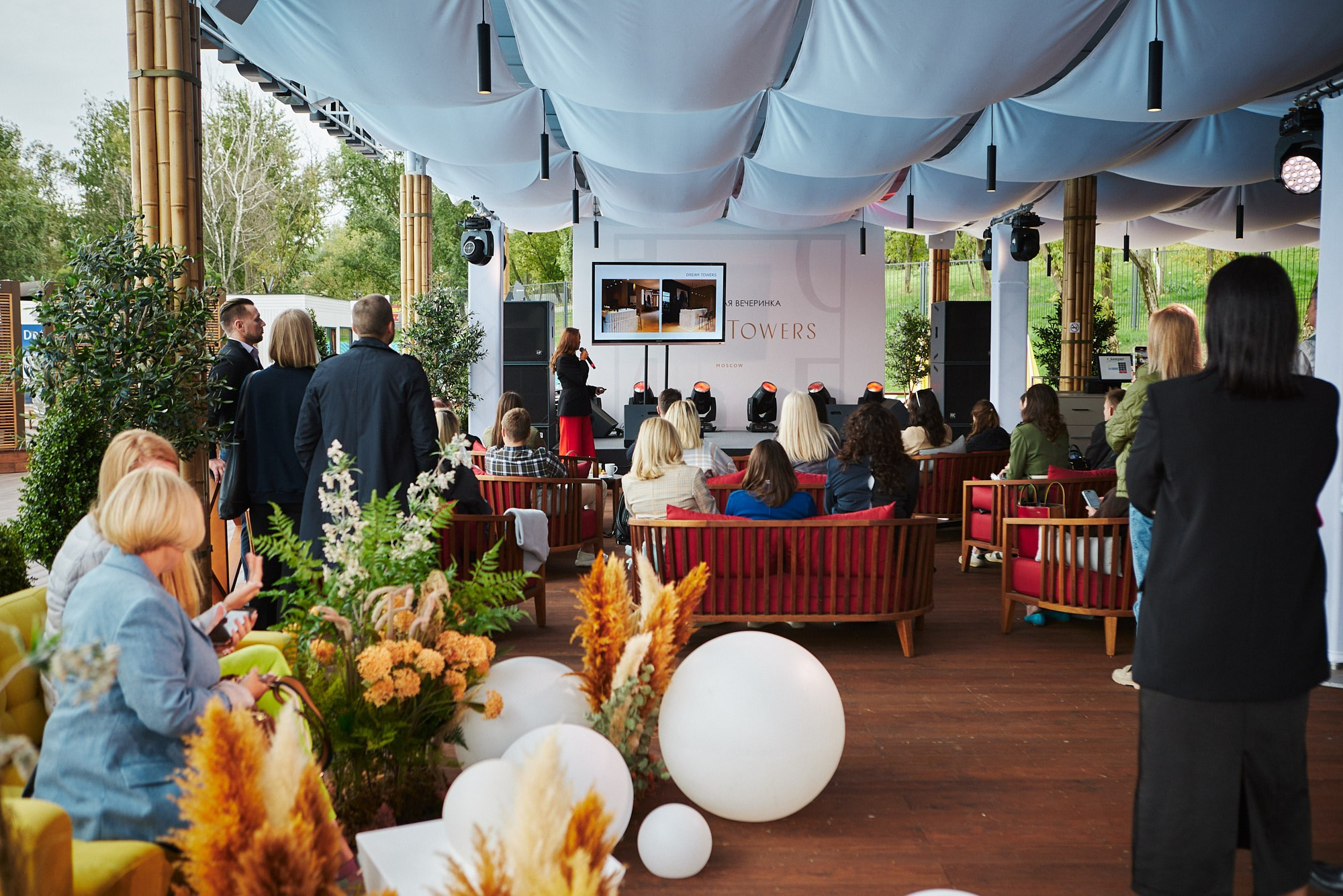 гости и интерьер площадки — деловое событие