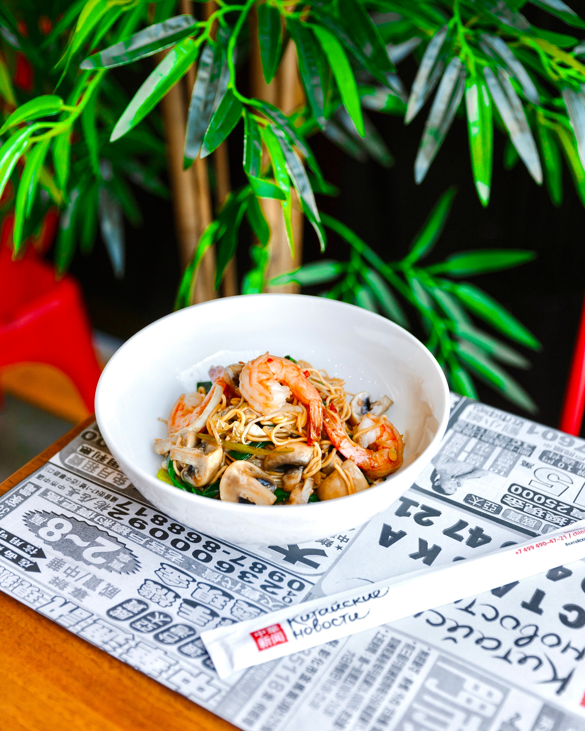 China News. AMODEO STUDIO