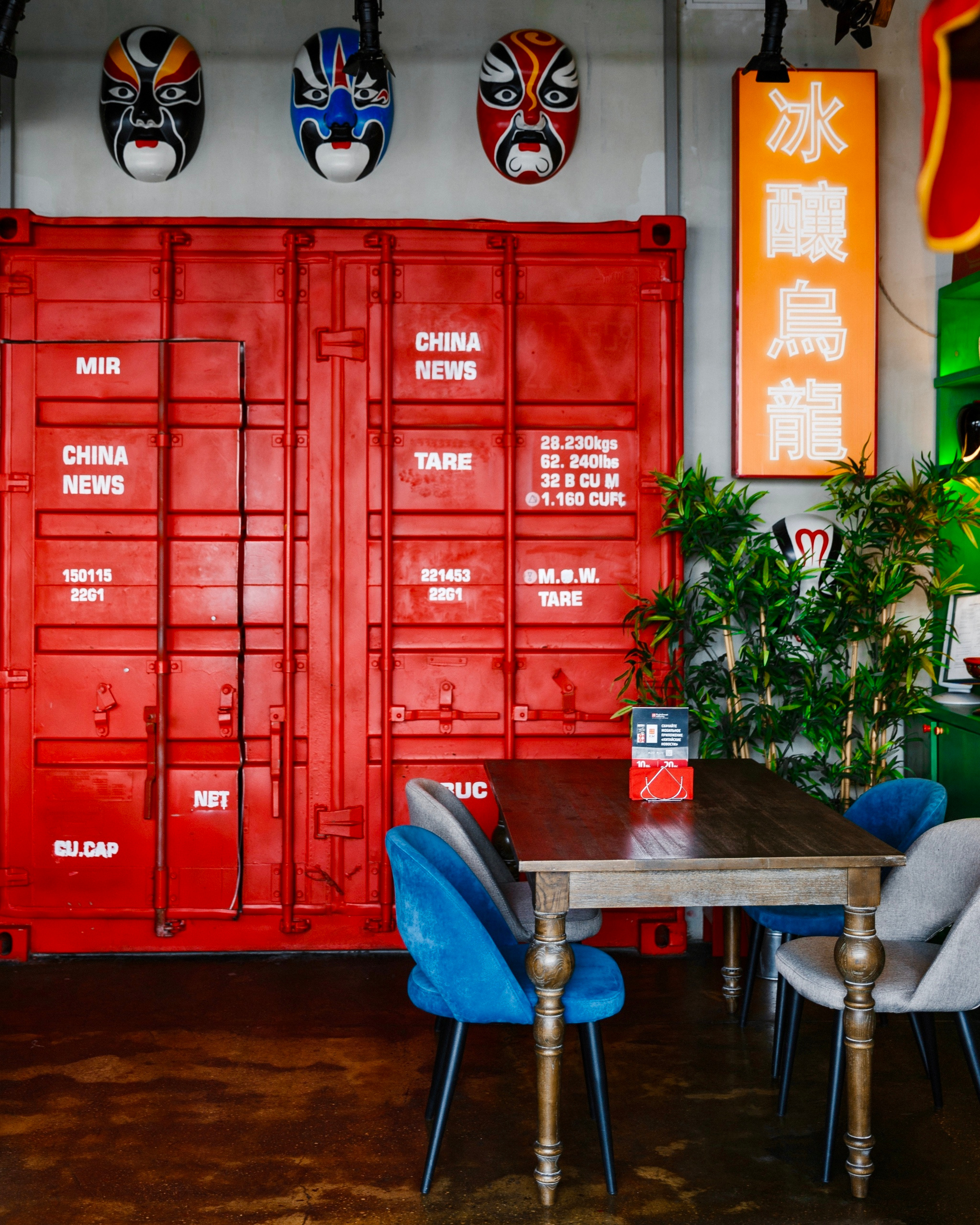 China News. AMODEO STUDIO