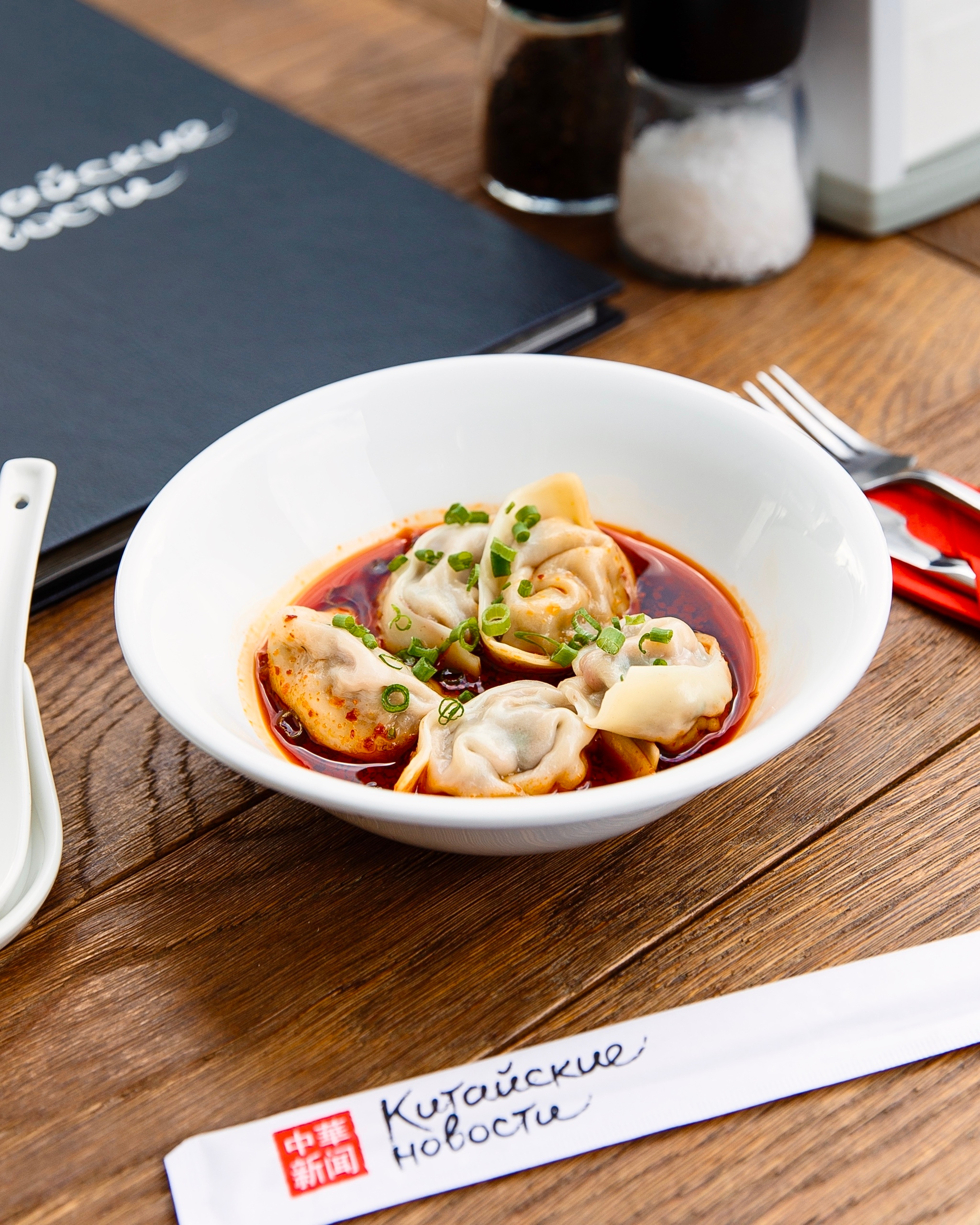 China News. AMODEO STUDIO