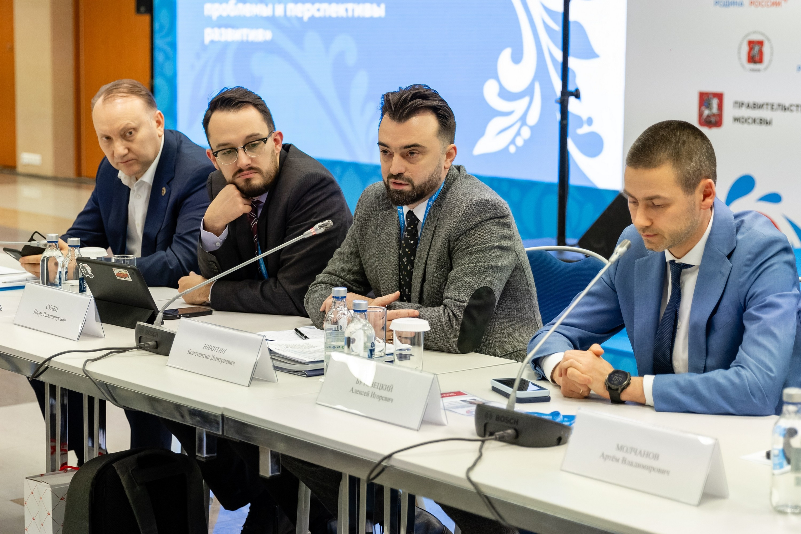 Форум «Сила России». Свадебный фотограф Москва