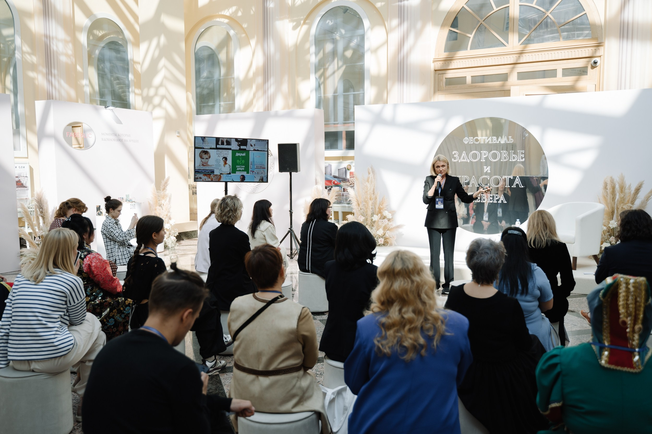 ФОРУМ ЖЕНЩИН СЕВЕРА