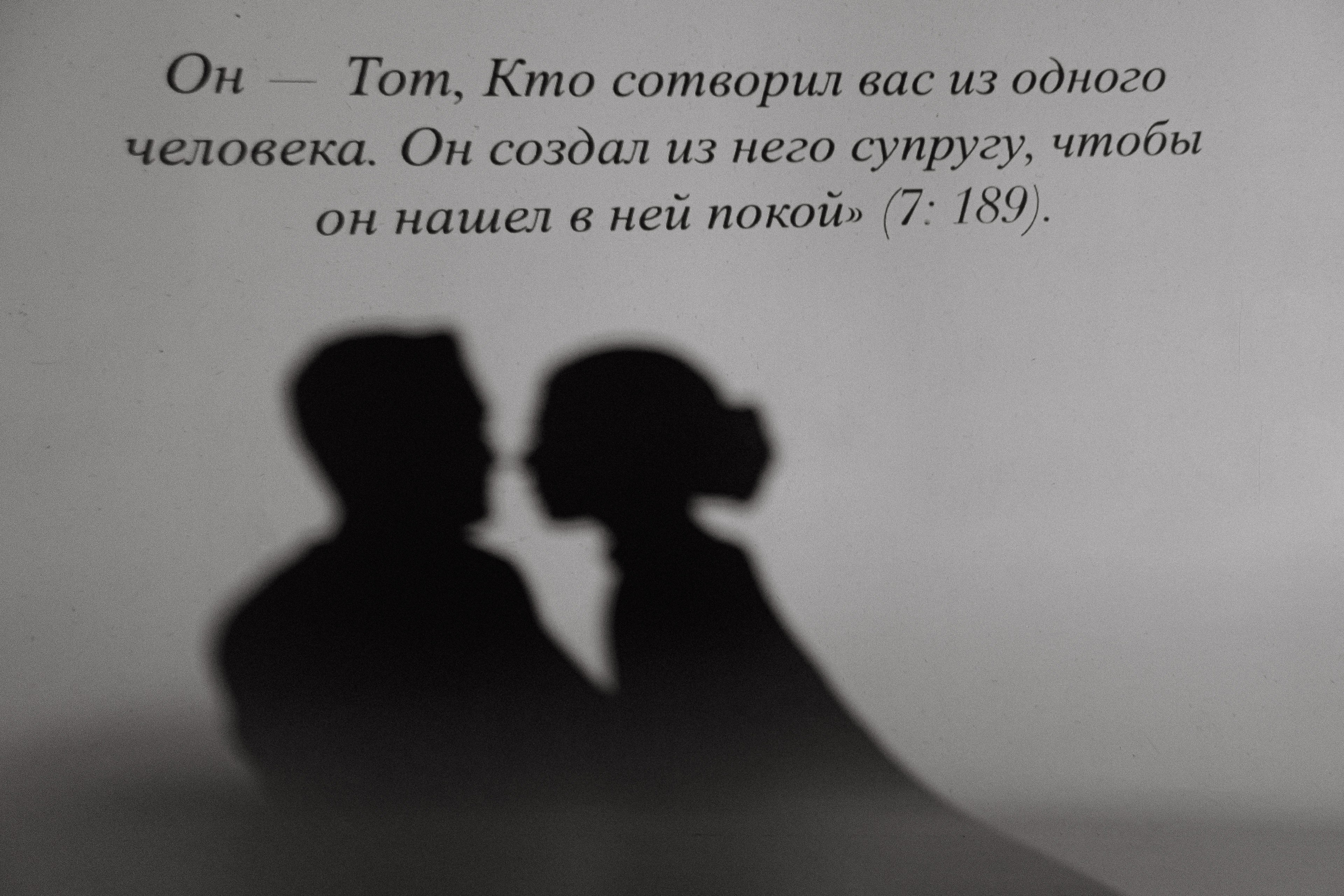 Ilnar+Julia. Свадебная и семейная фотосъёмка в Казани