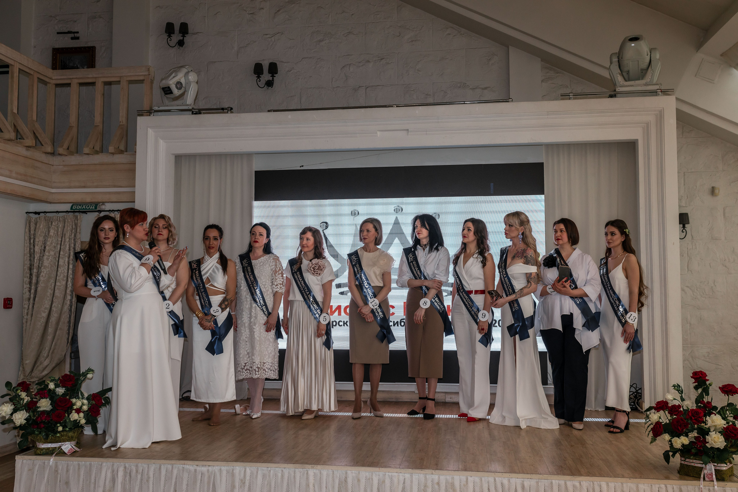 МИССИС БИЗНЕСС 2024. Репортажный фотограф в Новосибирске