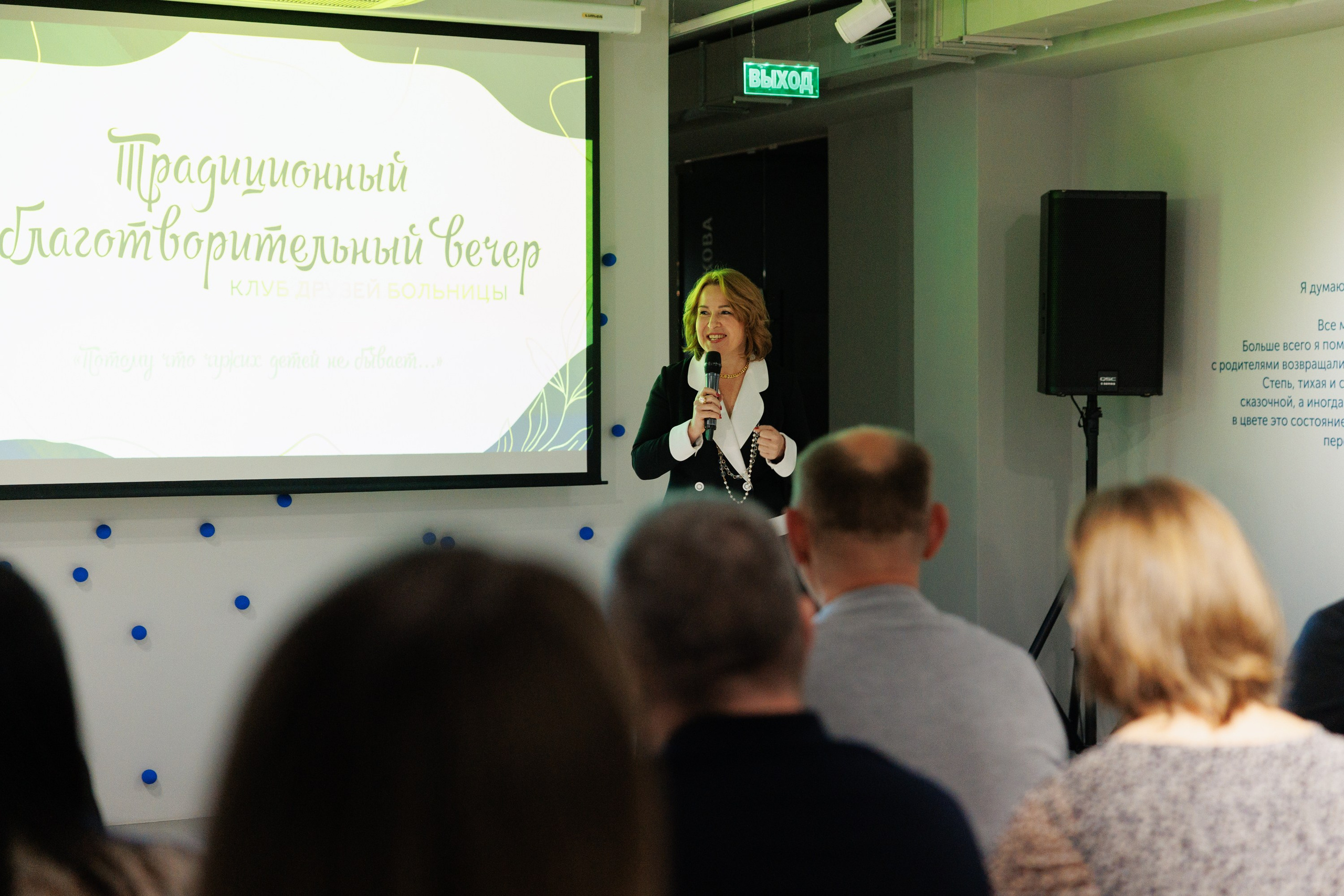 Светская хроника. Свадебный фотограф