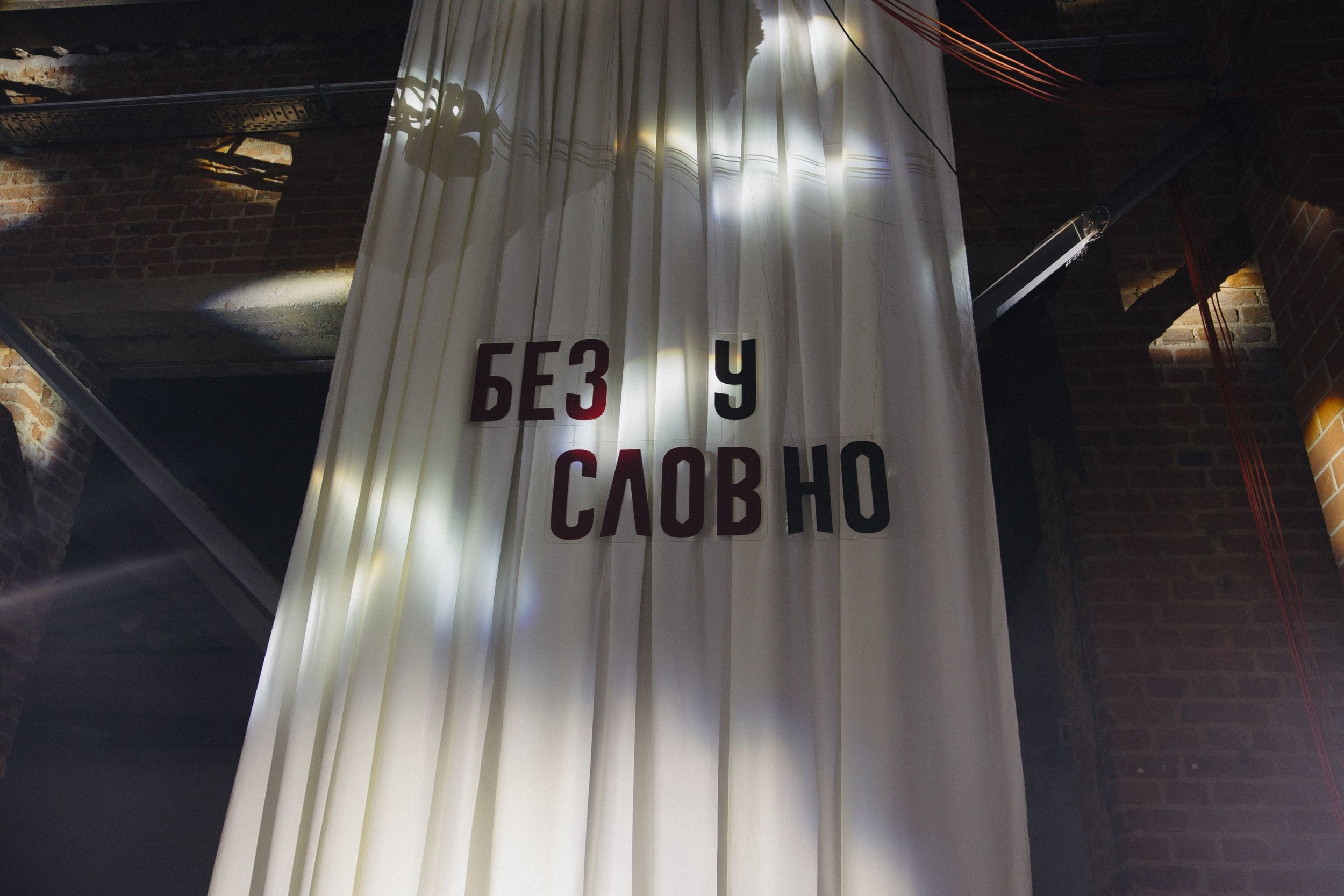 02.10.25 Аня и Влад. Свадебный организатор Екатеринбург