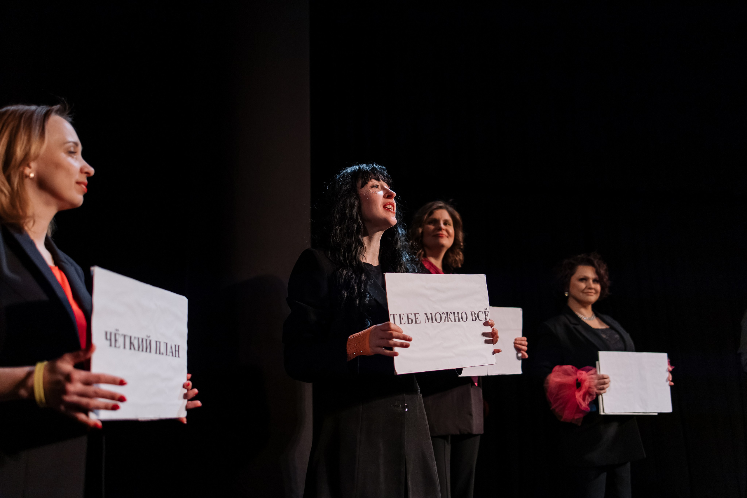 Спектакль. Свадебный фотограф