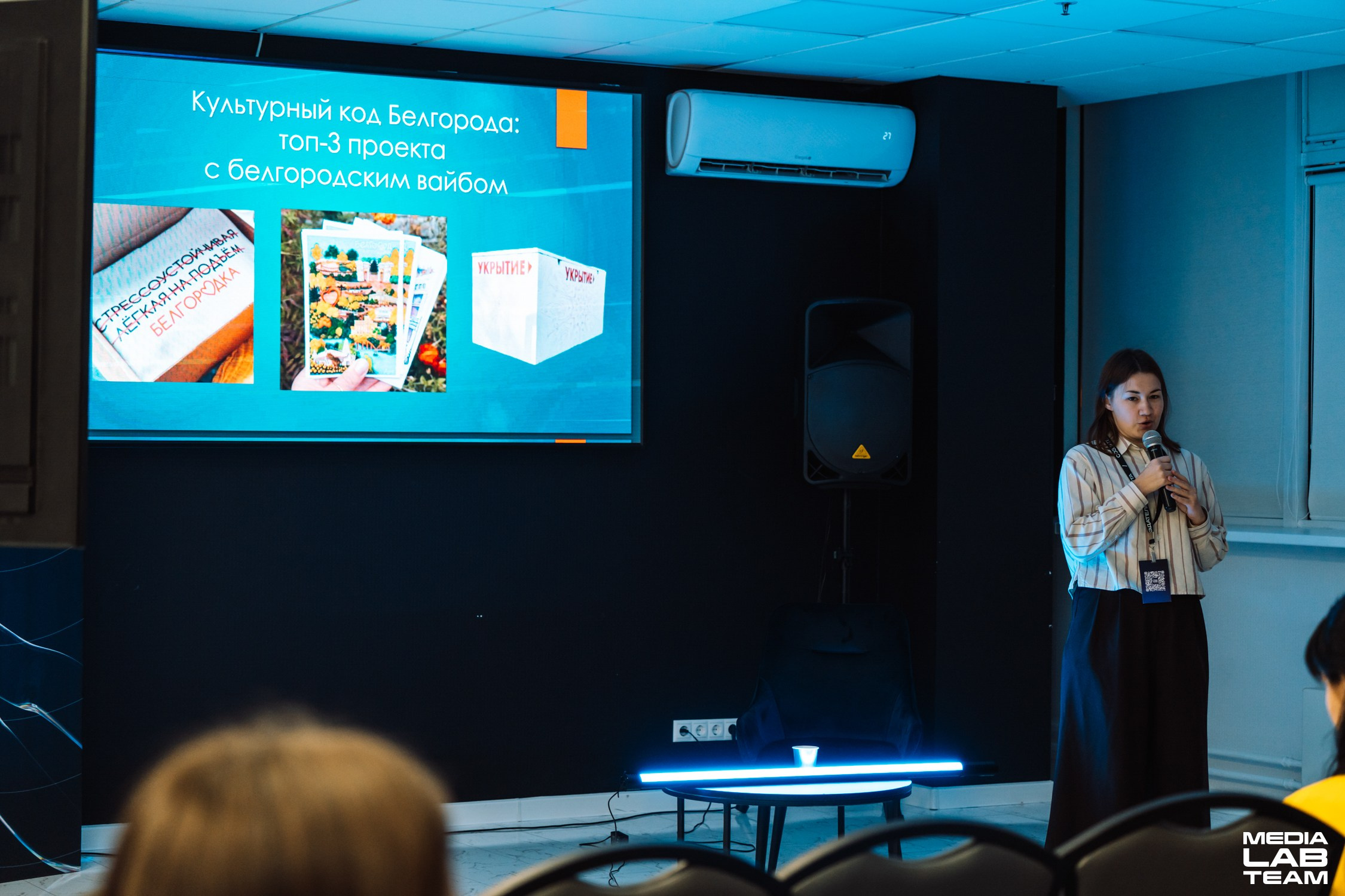 MediaFabFest. Главная