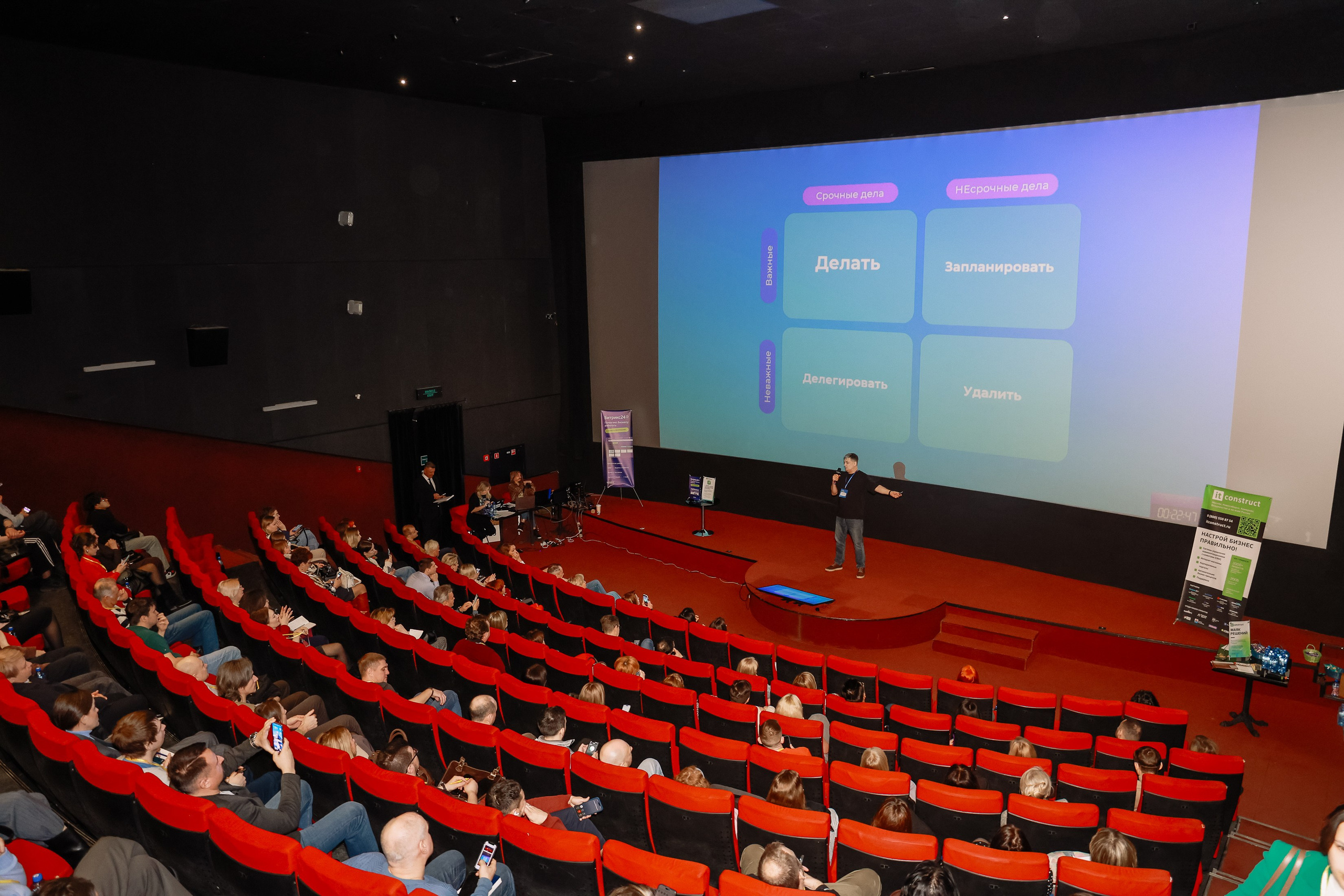 Конференция о бизнесе Траектория 26. Фотограф Юлия Мальцева