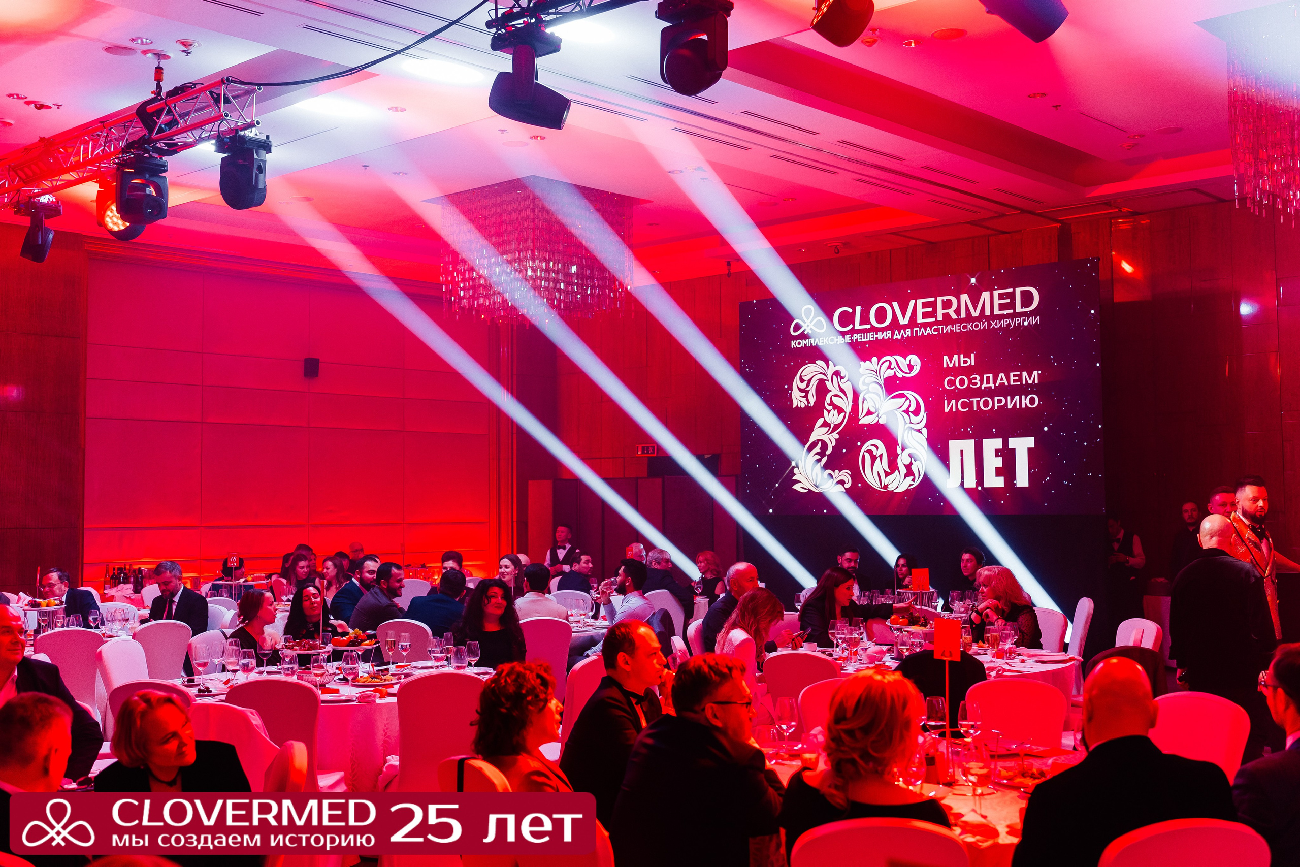 CLOVERMED 25 ЛЕТ. Семейный и репортажный фотограф в Москве Оксана Шилова