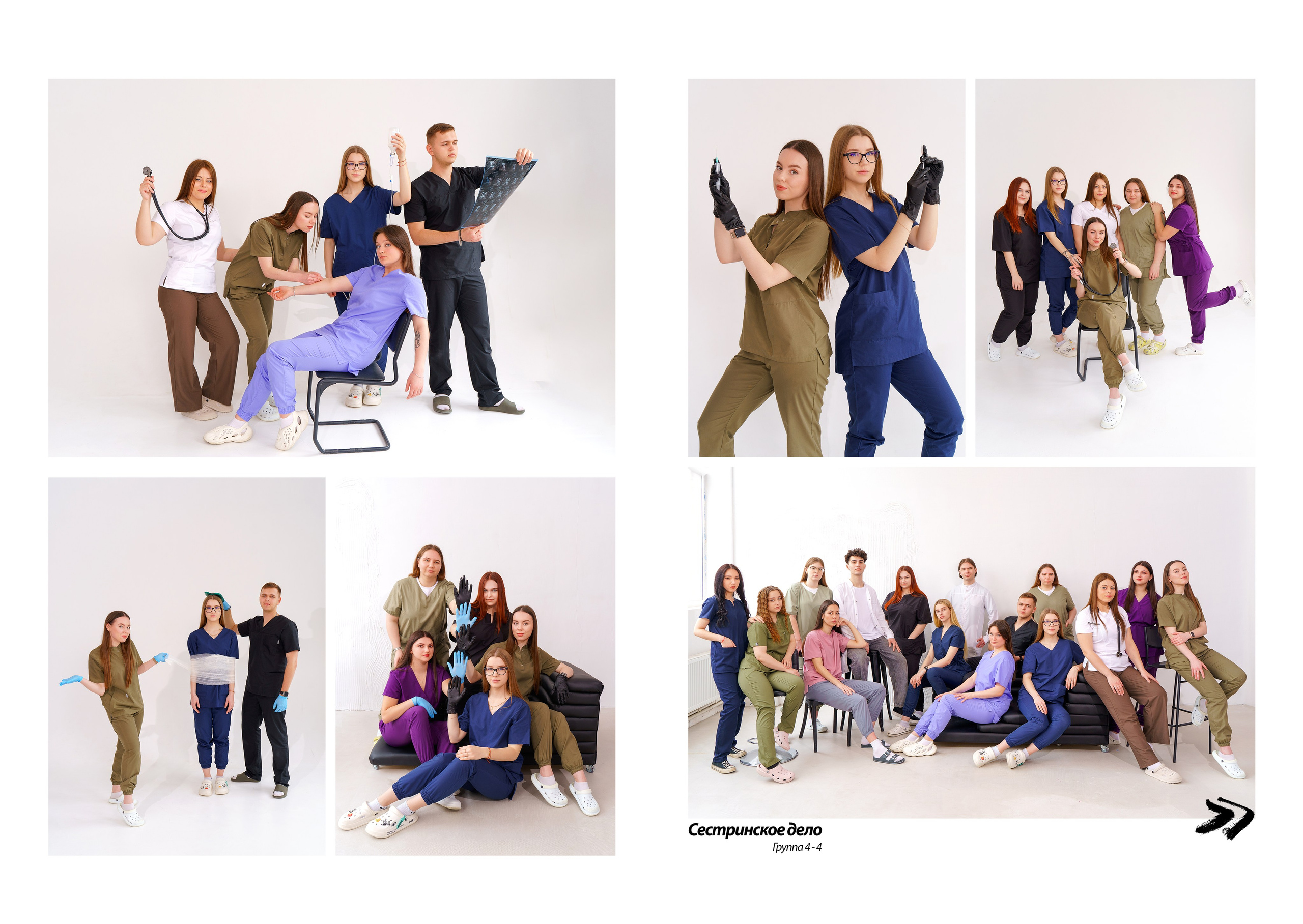 Медколледж. Стильные выпускные альбомы и индивидуальные фотосессии в Таганроге