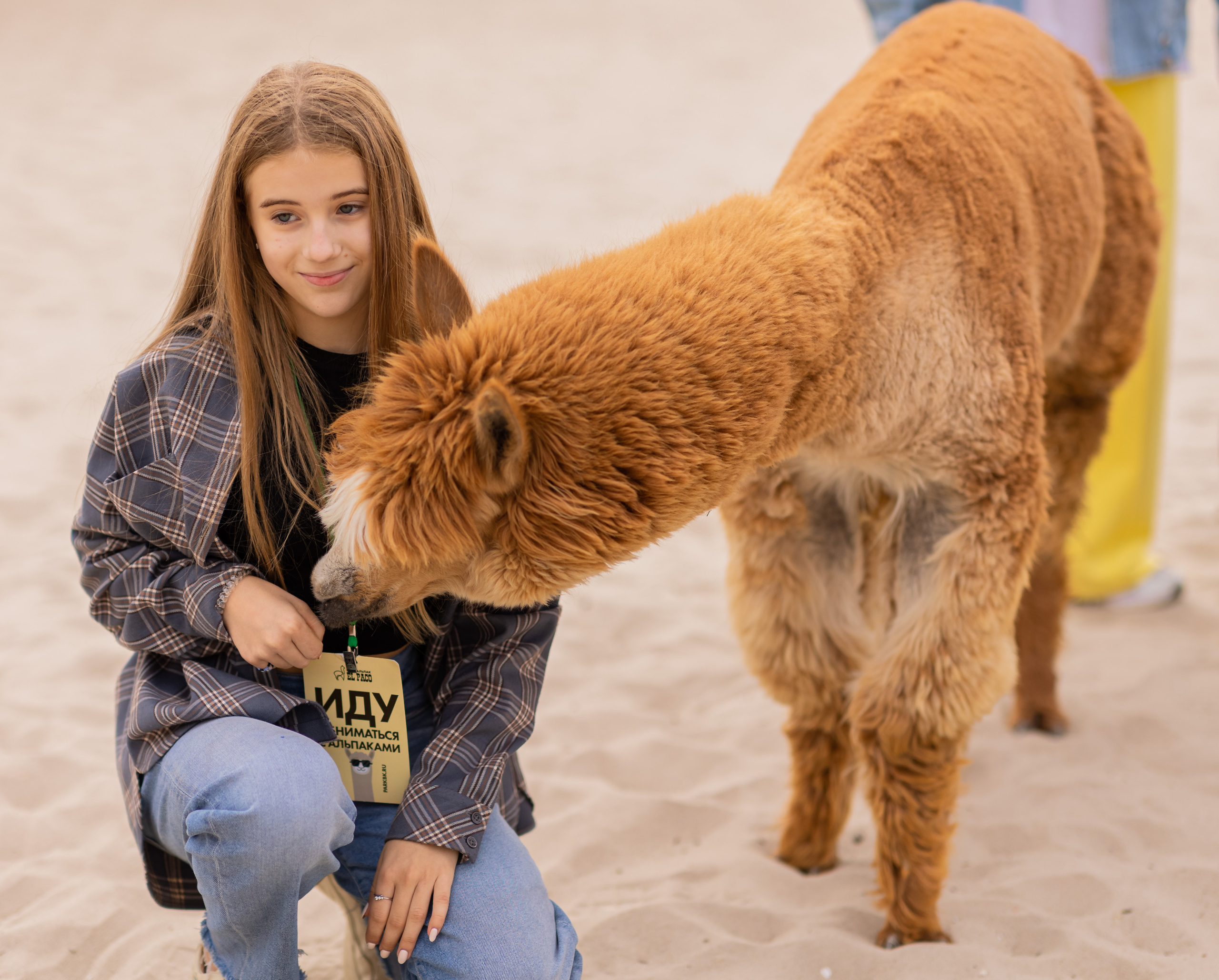 Детский праздник